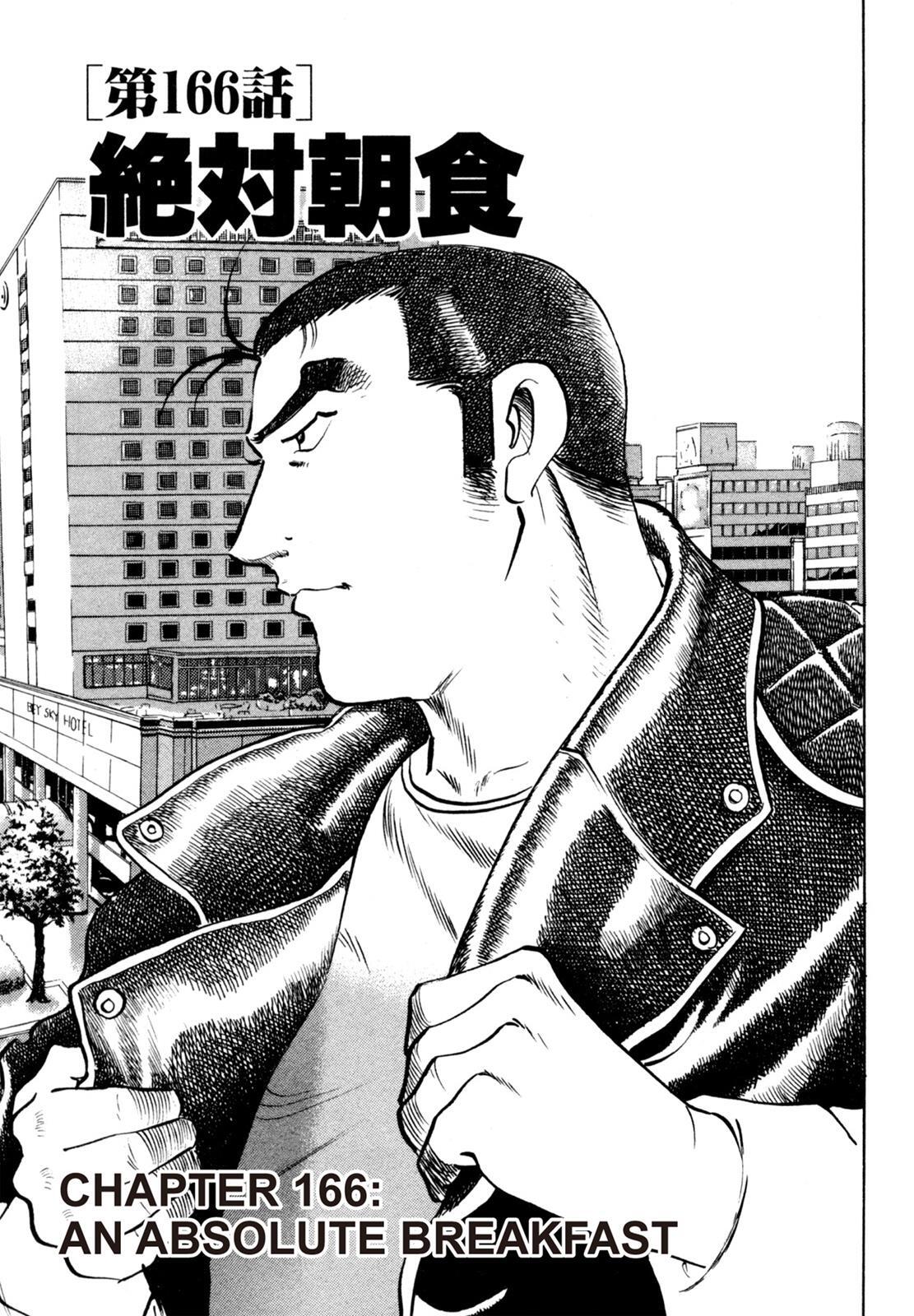 Read Shoku King Manga Online