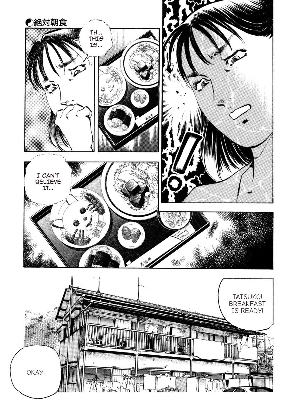 Read Shoku King Manga Online