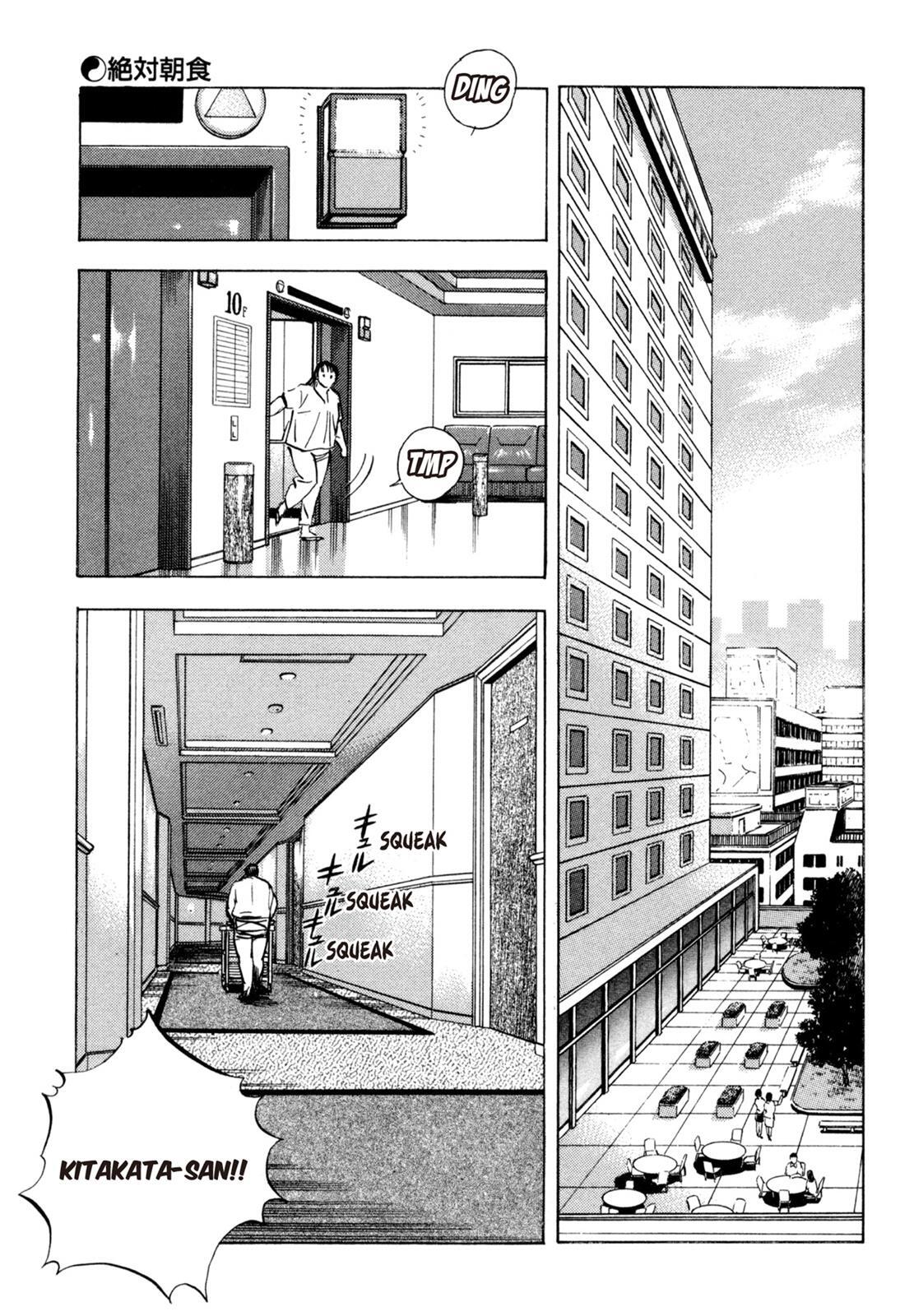 Read Shoku King Manga Online