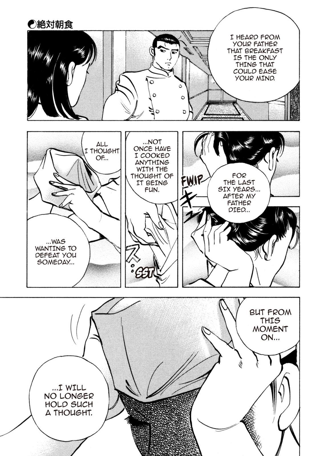 Read Shoku King Manga Online