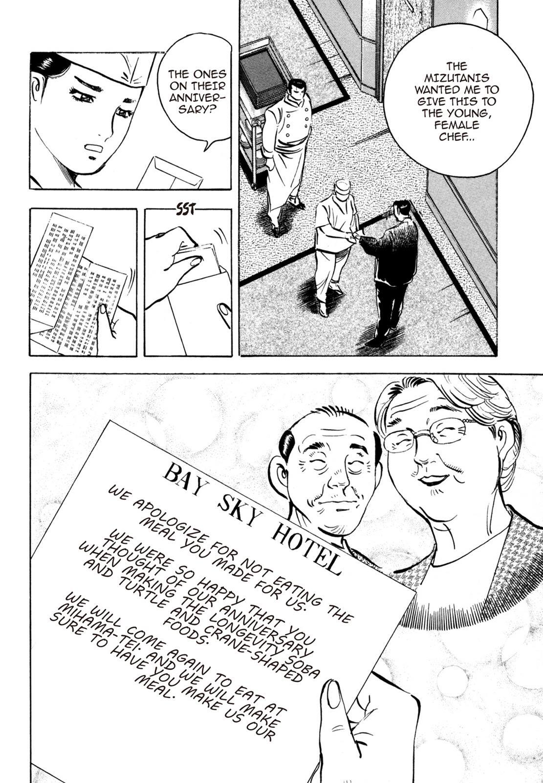 Read Shoku King Manga Online