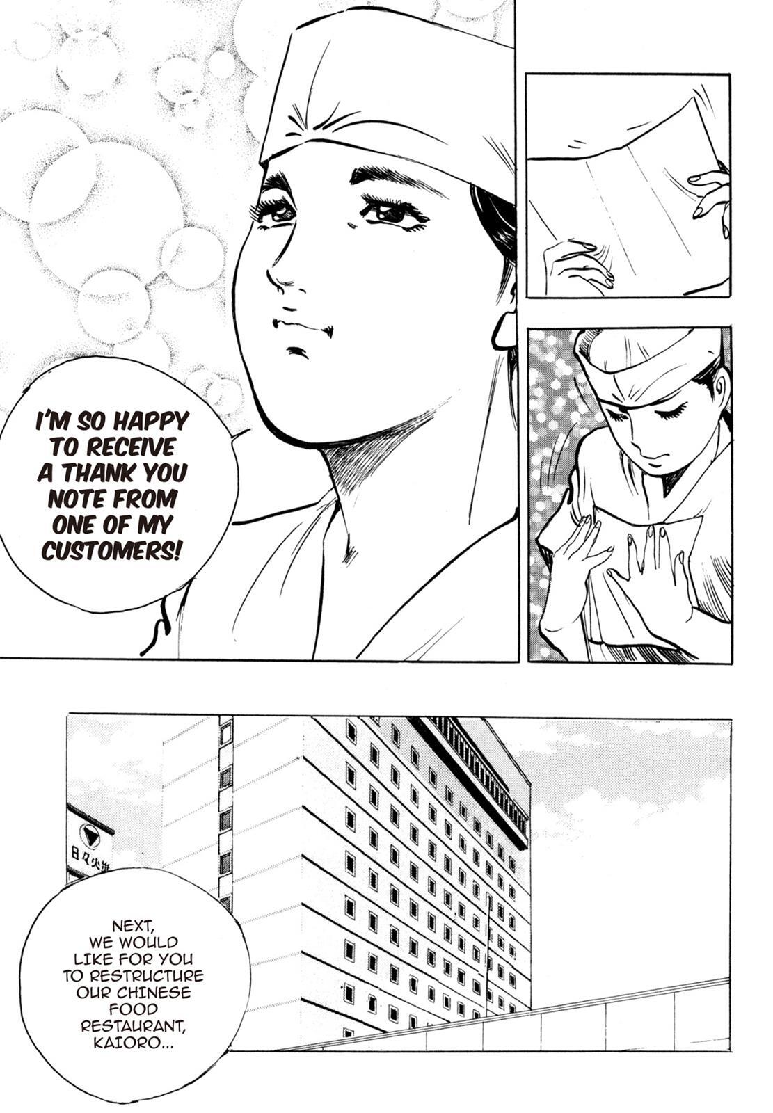 Read Shoku King Manga Online