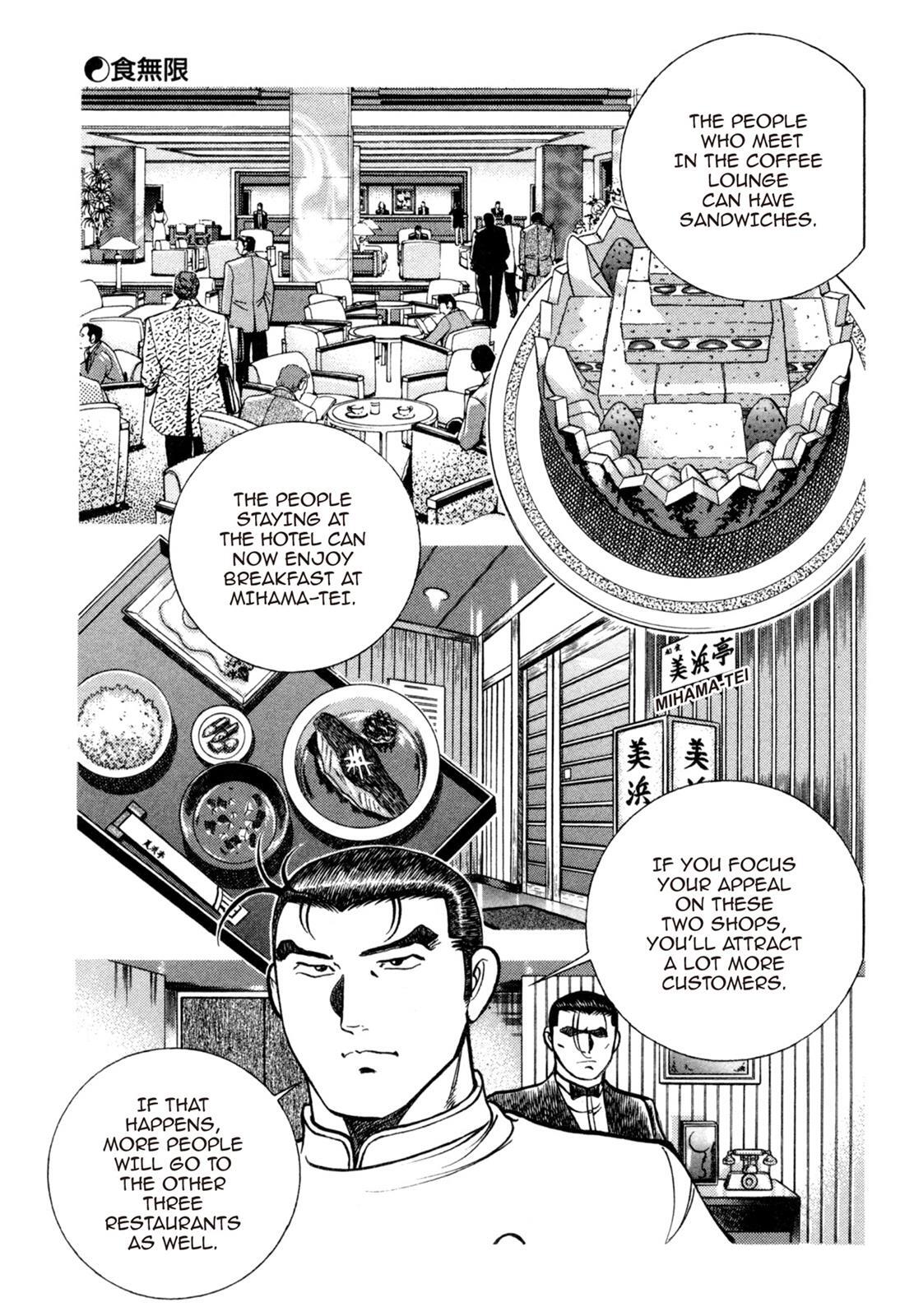 Read Shoku King Manga Online