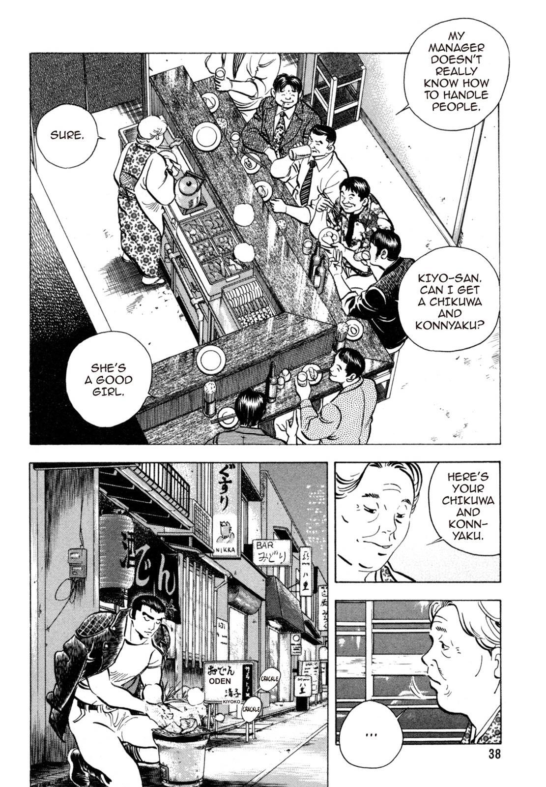 Read Shoku King Manga Online