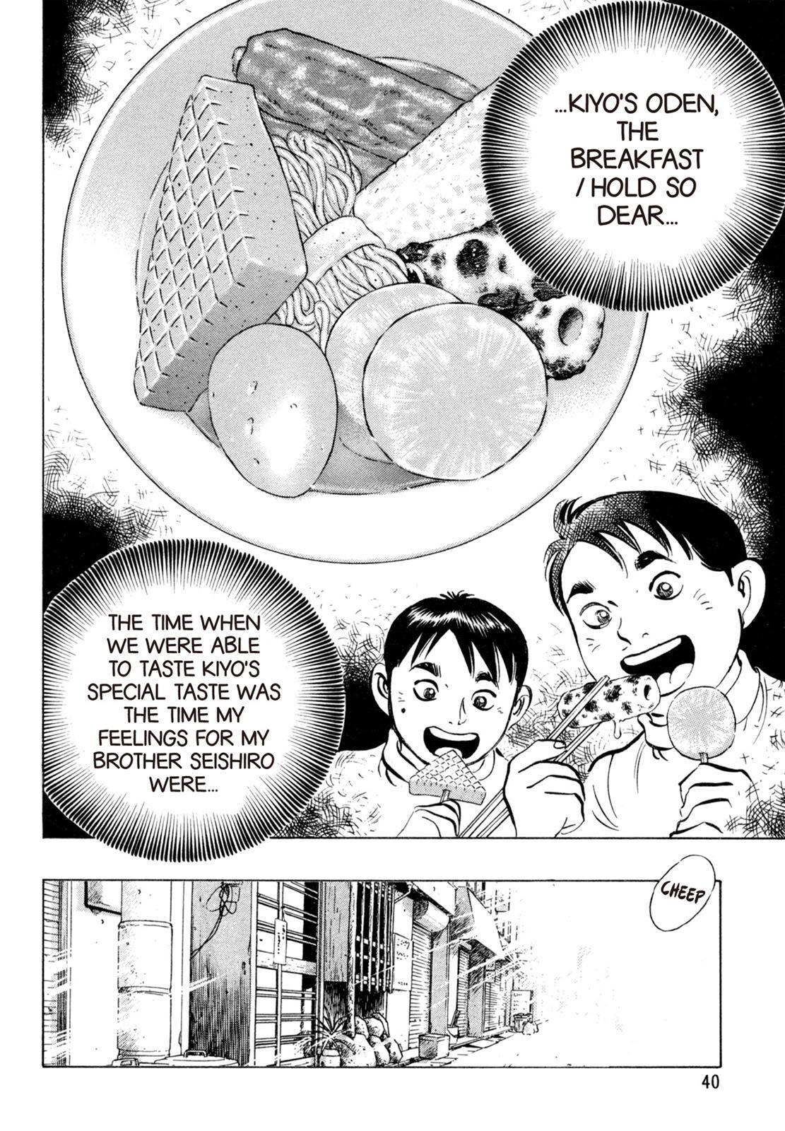 Read Shoku King Manga Online