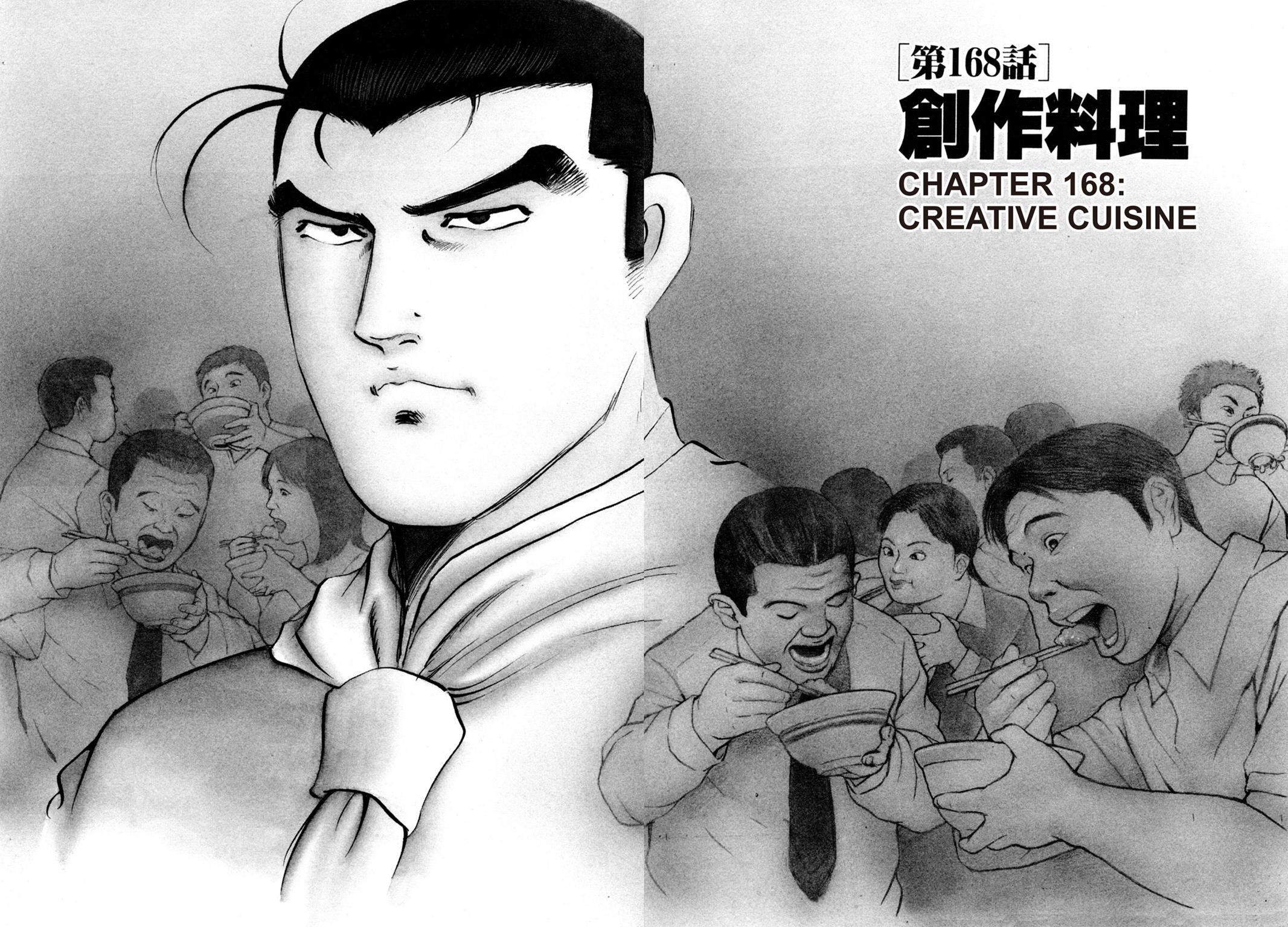 Read Shoku King Manga Online