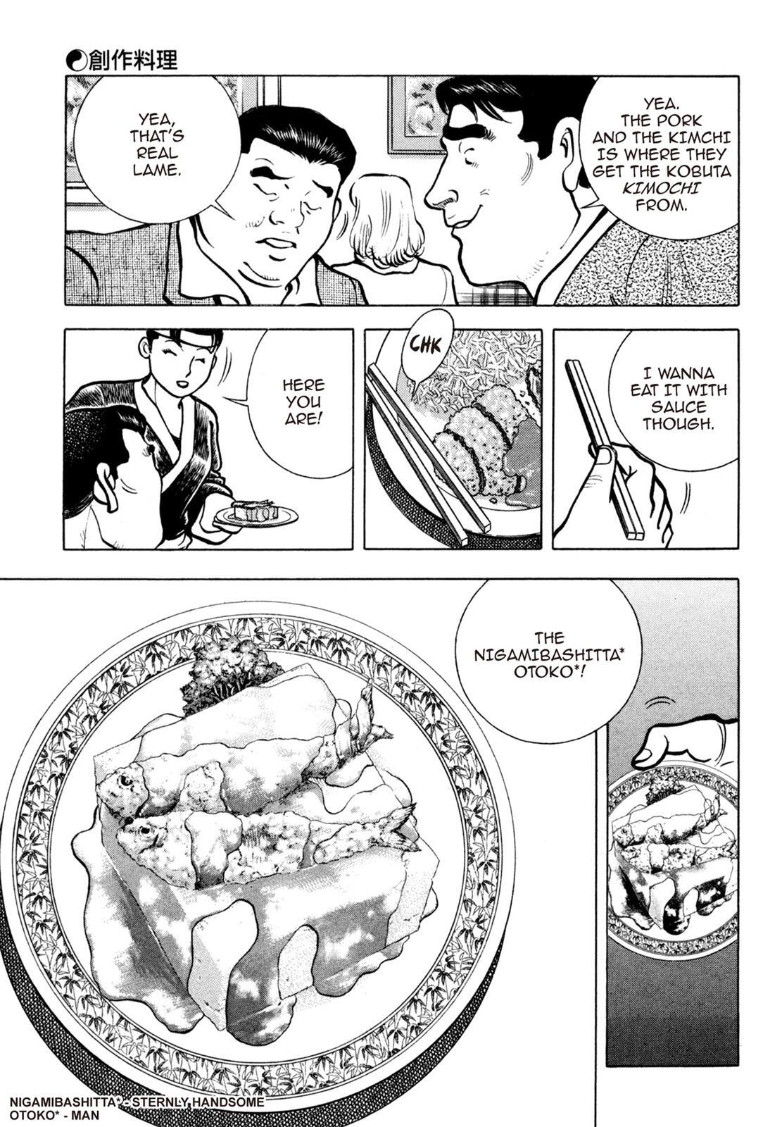 Read Shoku King Manga Online