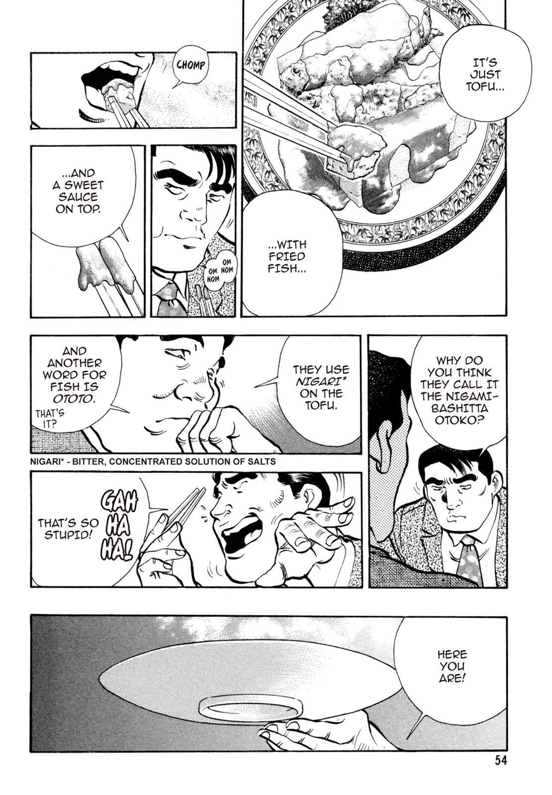 Read Shoku King Manga Online