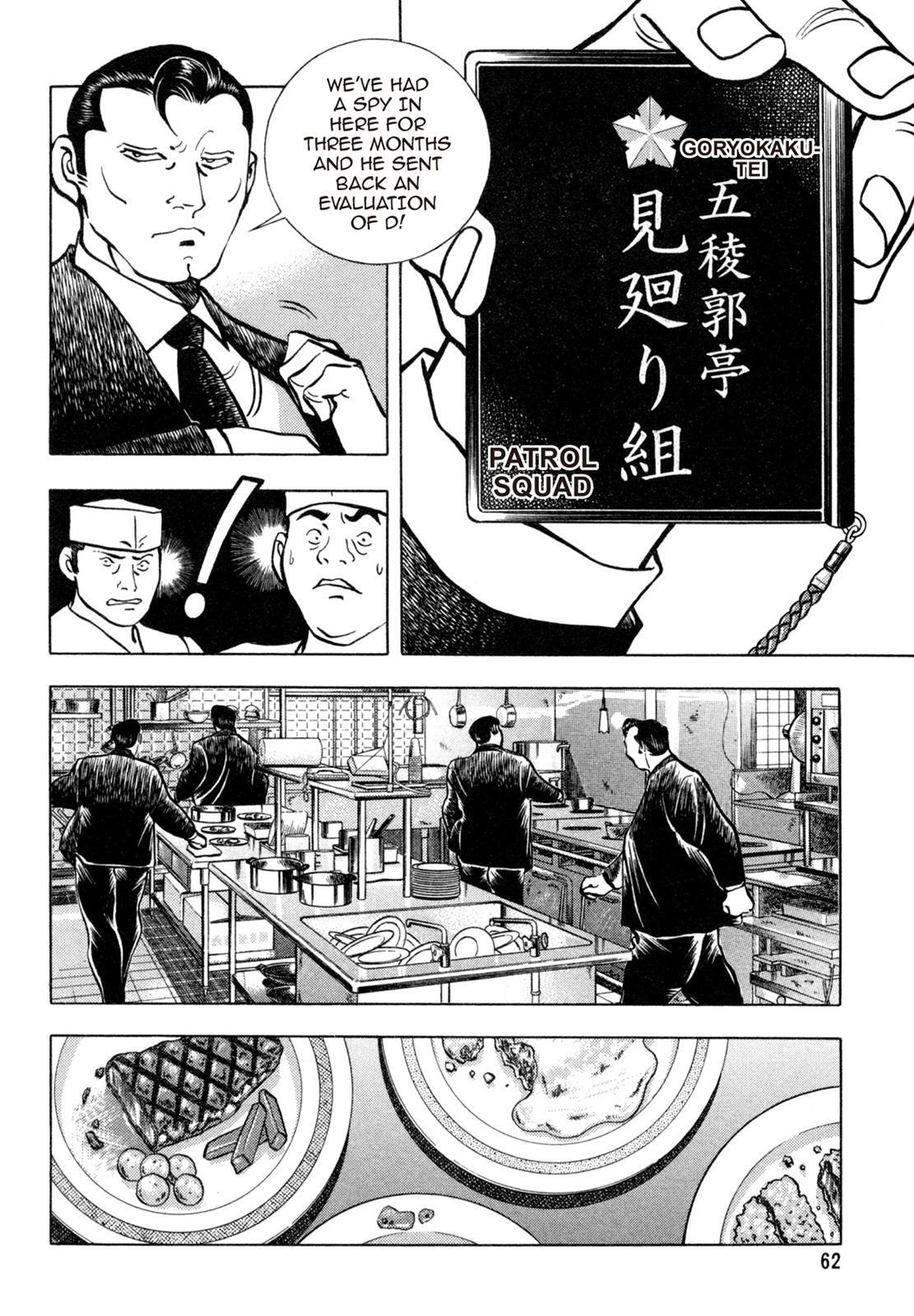 Read Shoku King Manga Online
