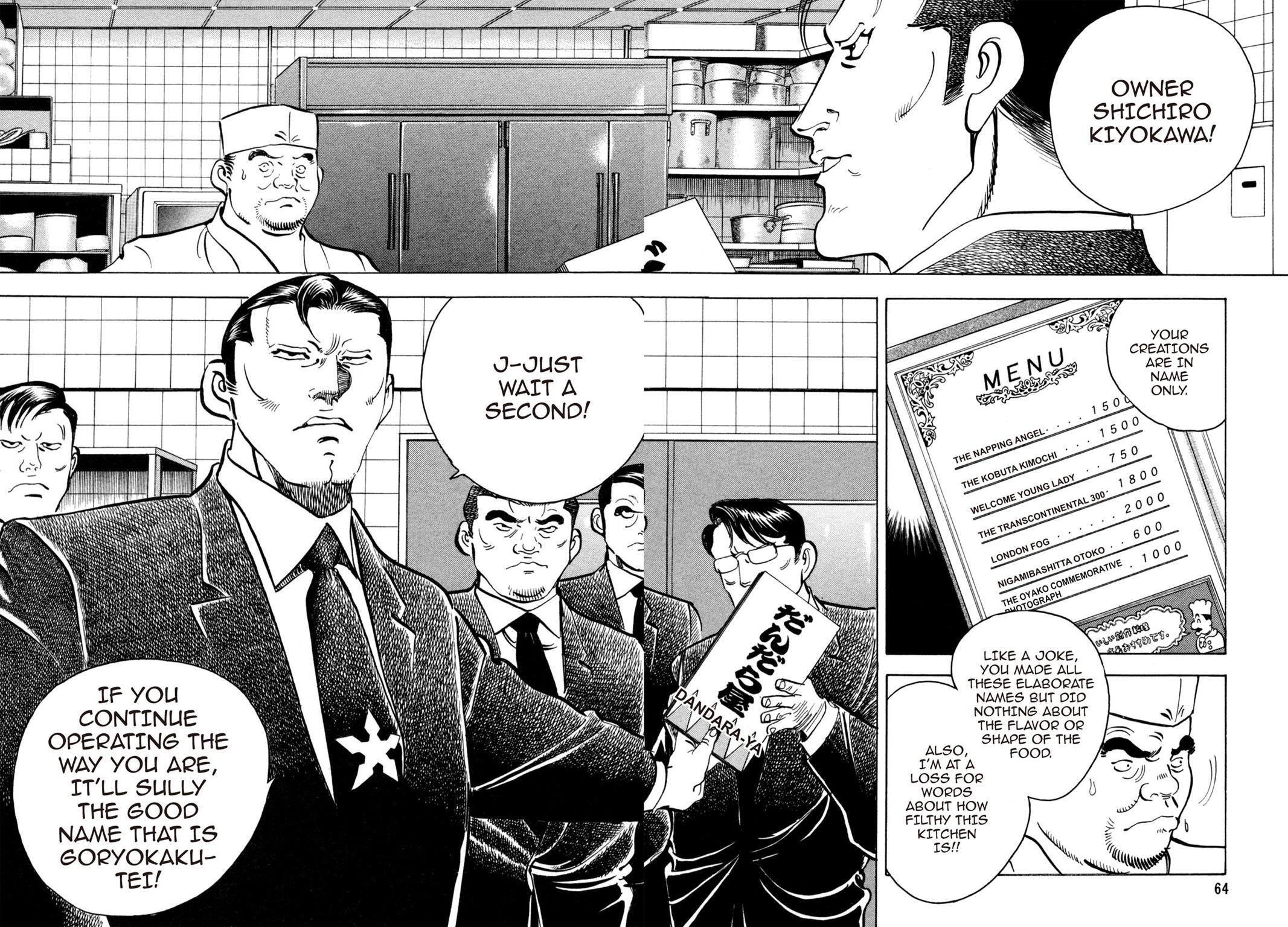 Read Shoku King Manga Online