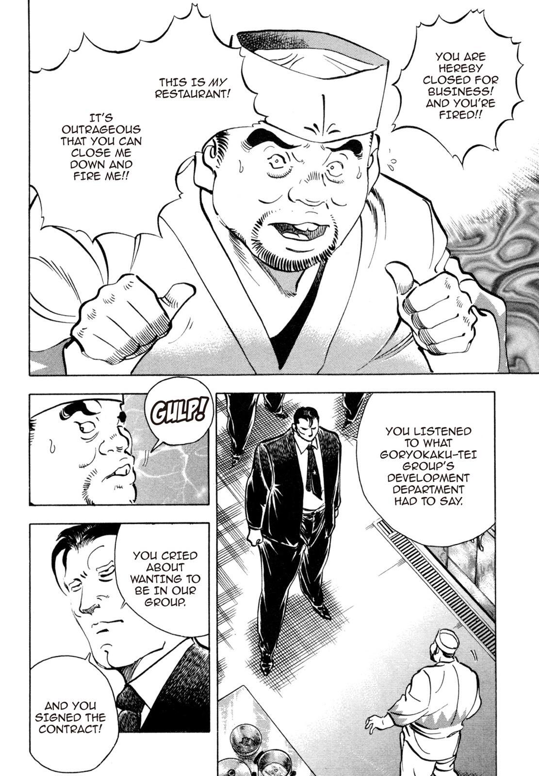 Read Shoku King Manga Online