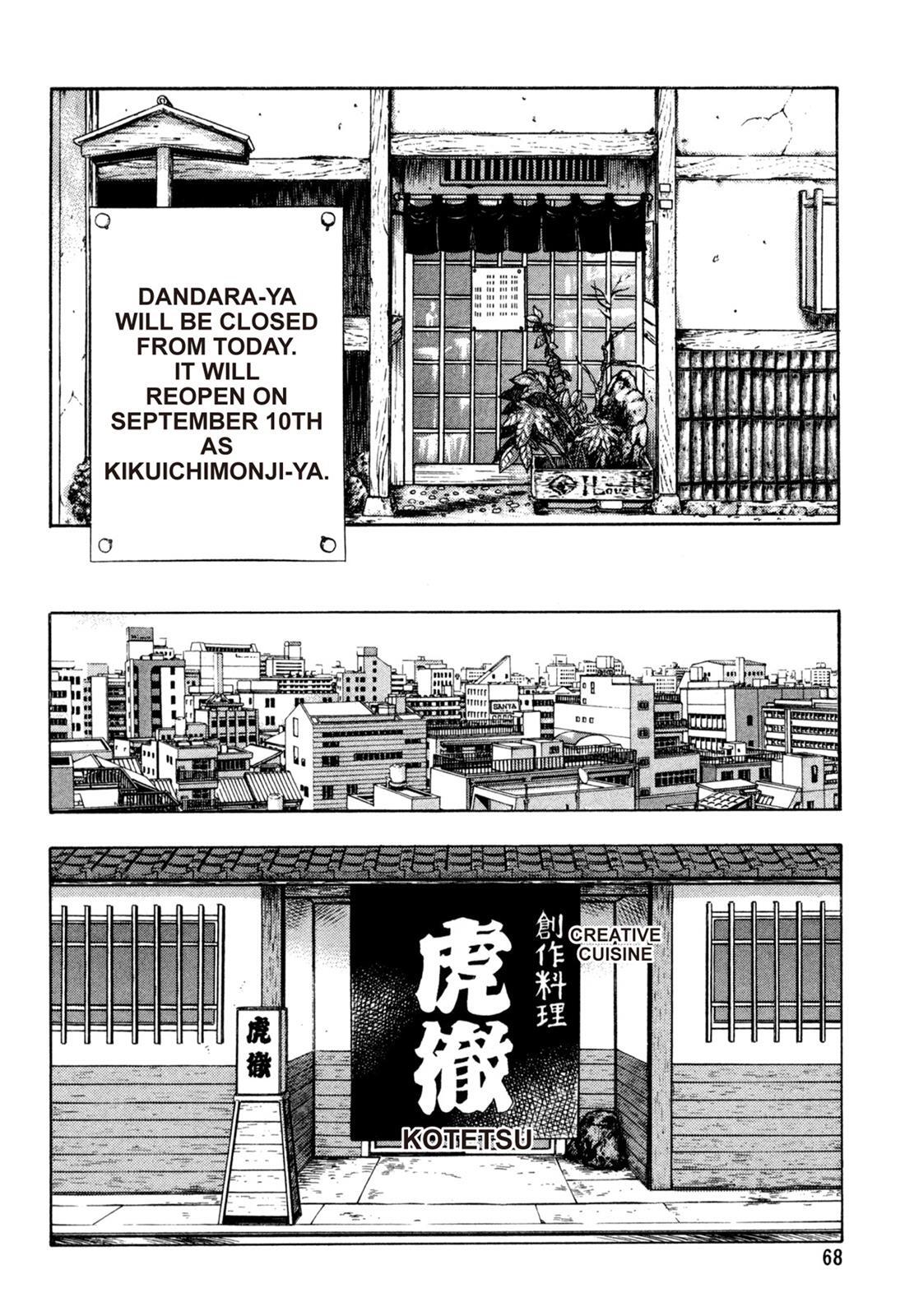 Read Shoku King Manga Online