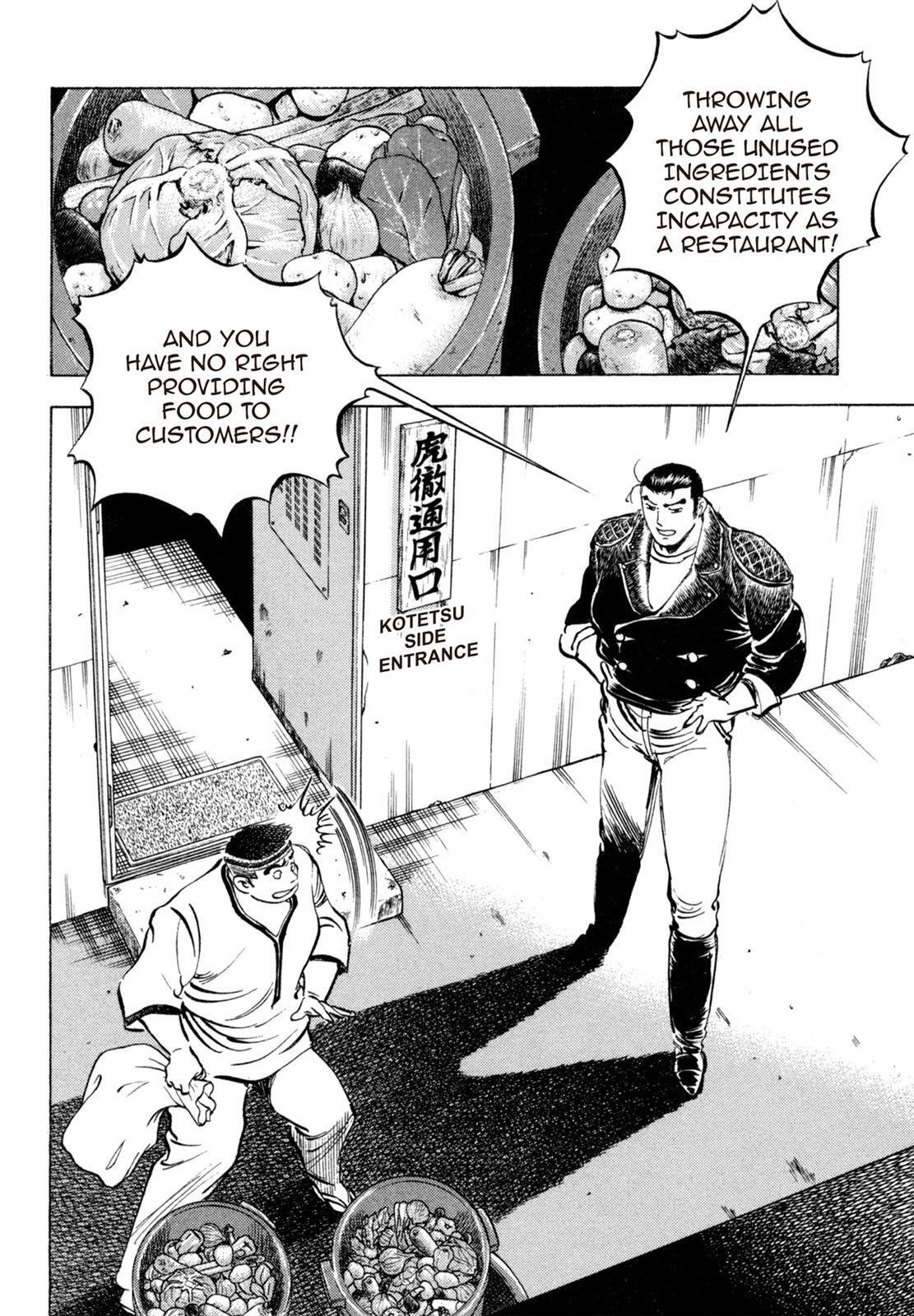 Read Shoku King Manga Online