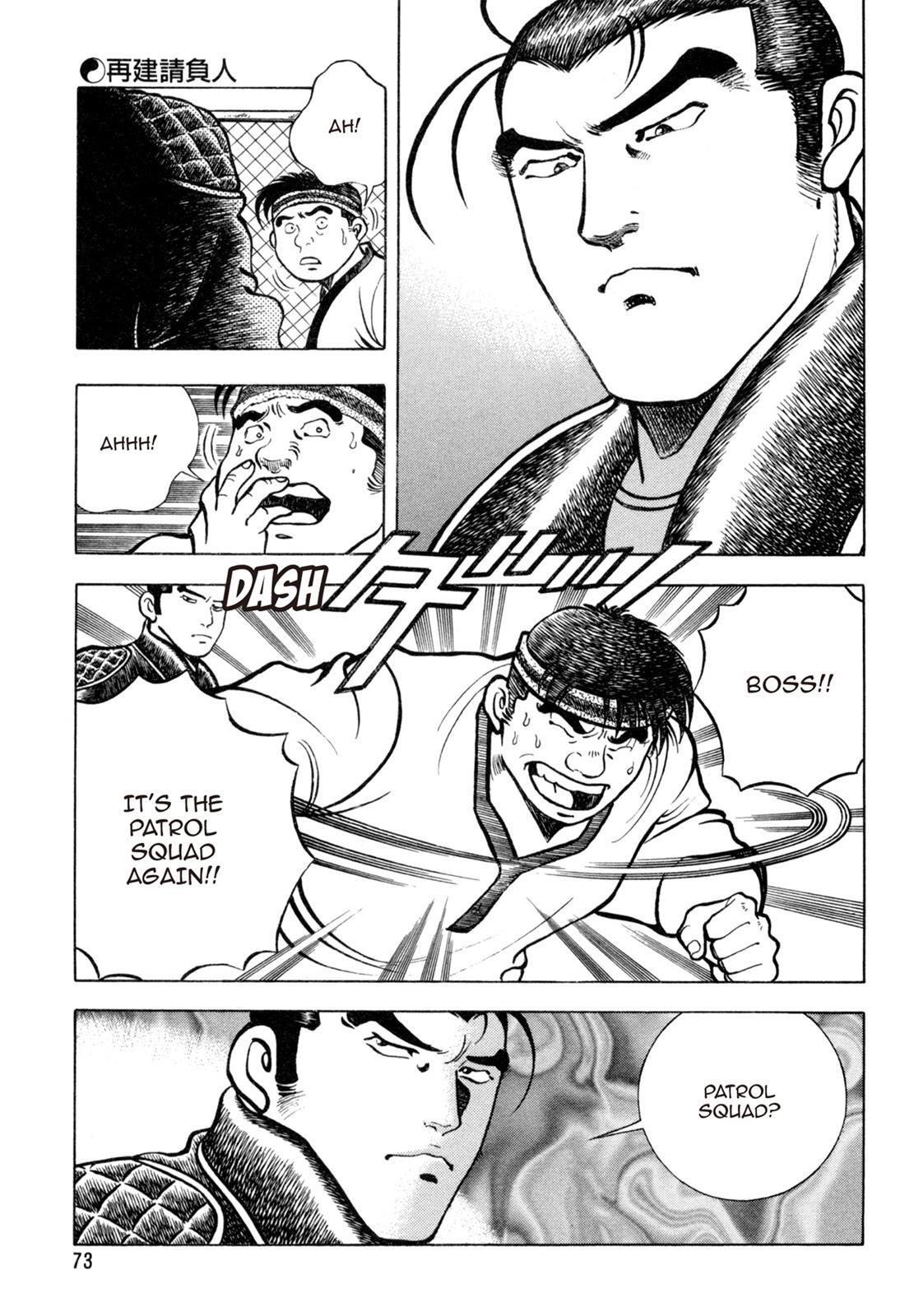 Read Shoku King Manga Online