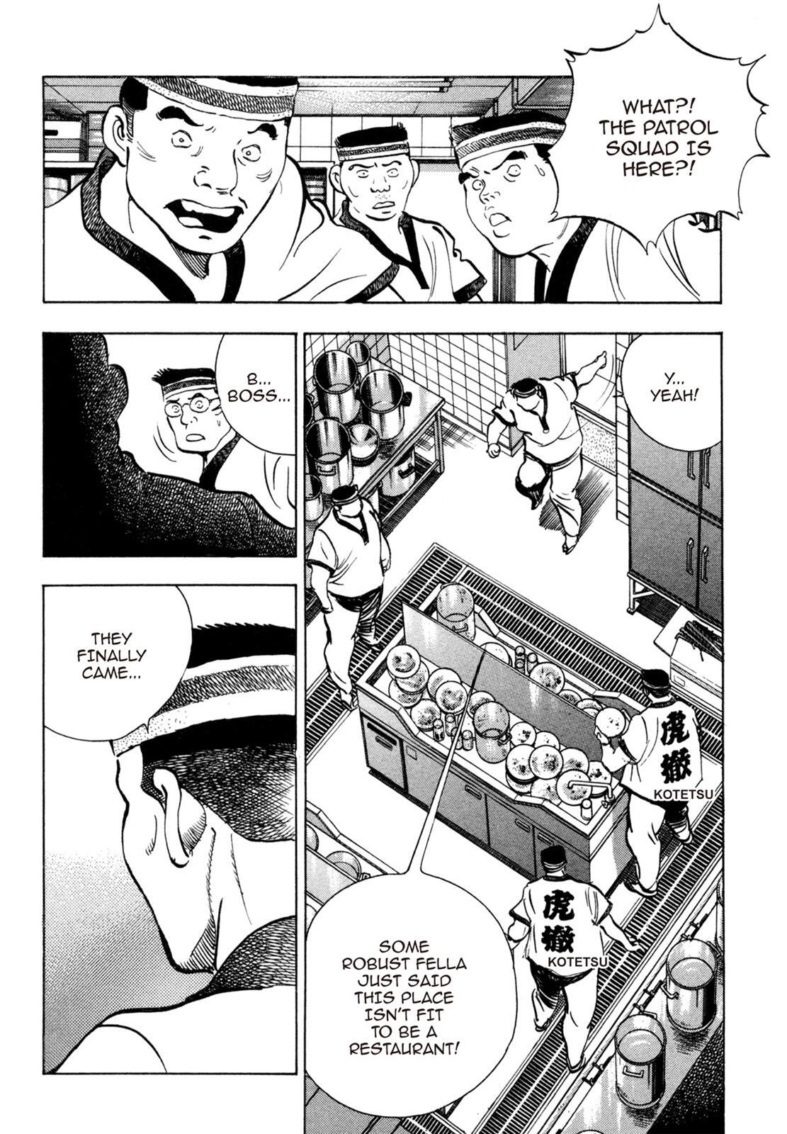Read Shoku King Manga Online