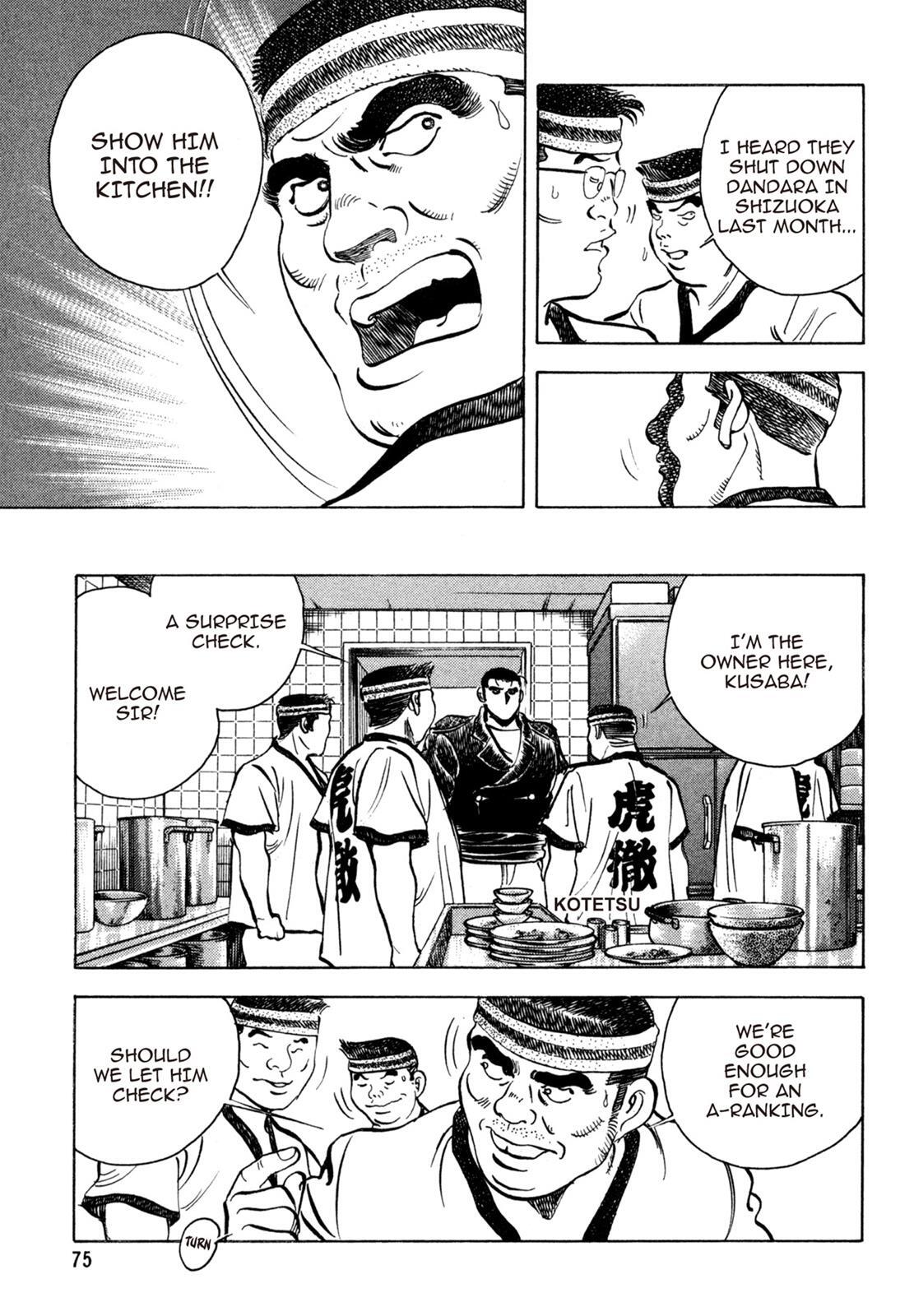 Read Shoku King Manga Online