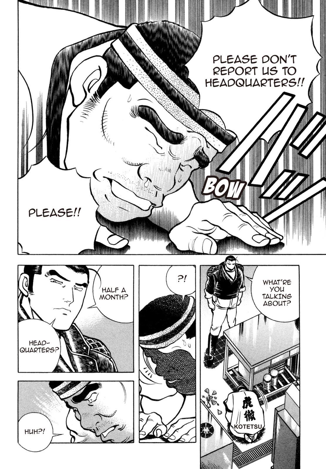 Read Shoku King Manga Online