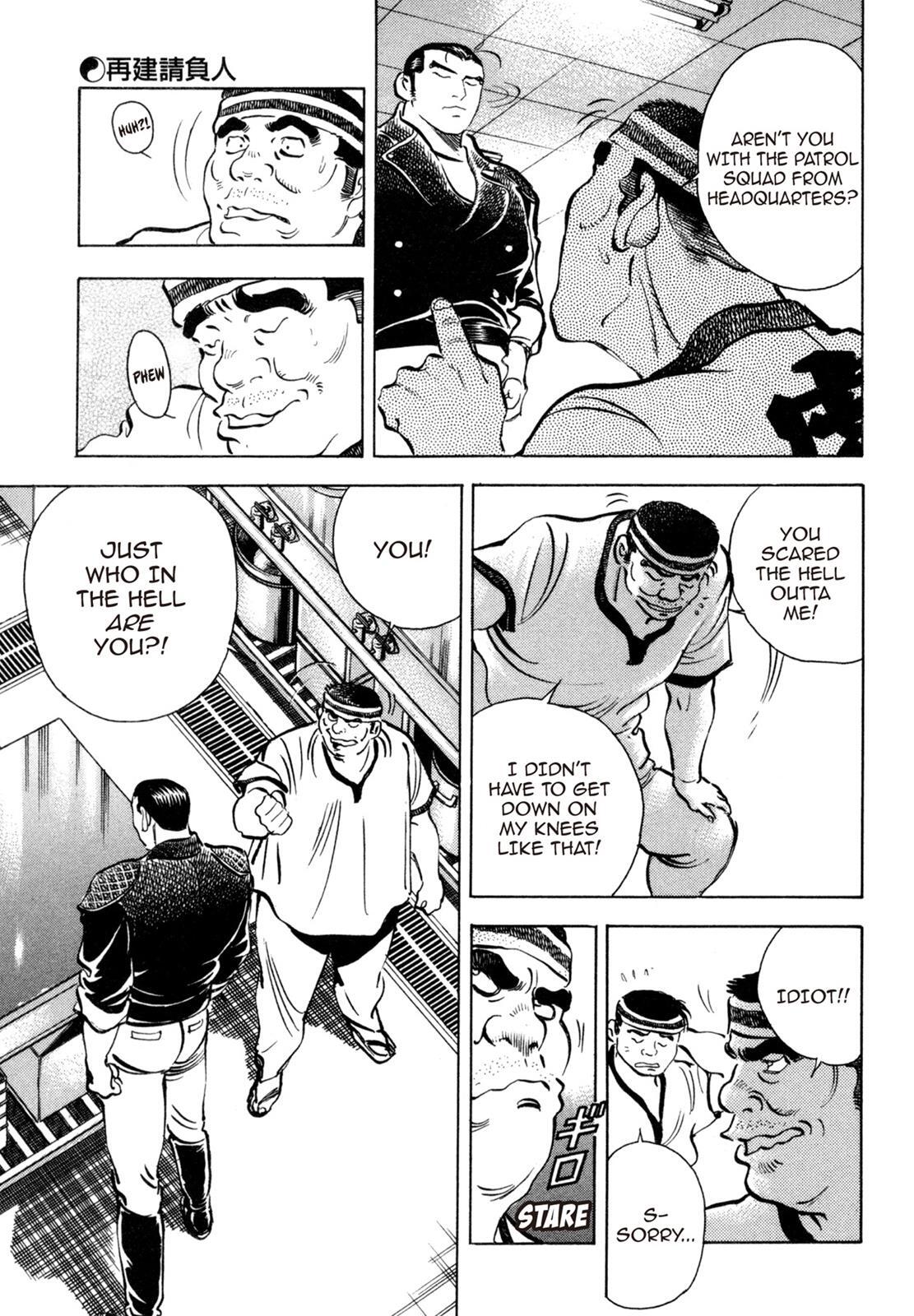 Read Shoku King Manga Online