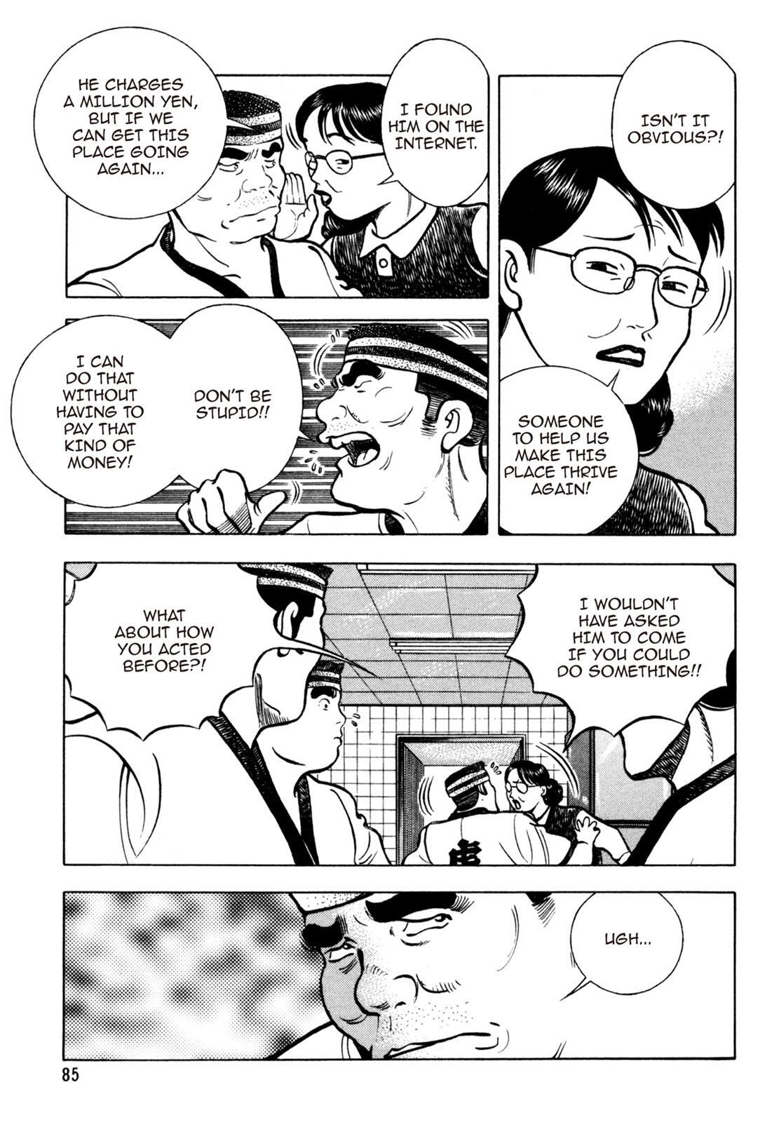 Read Shoku King Manga Online