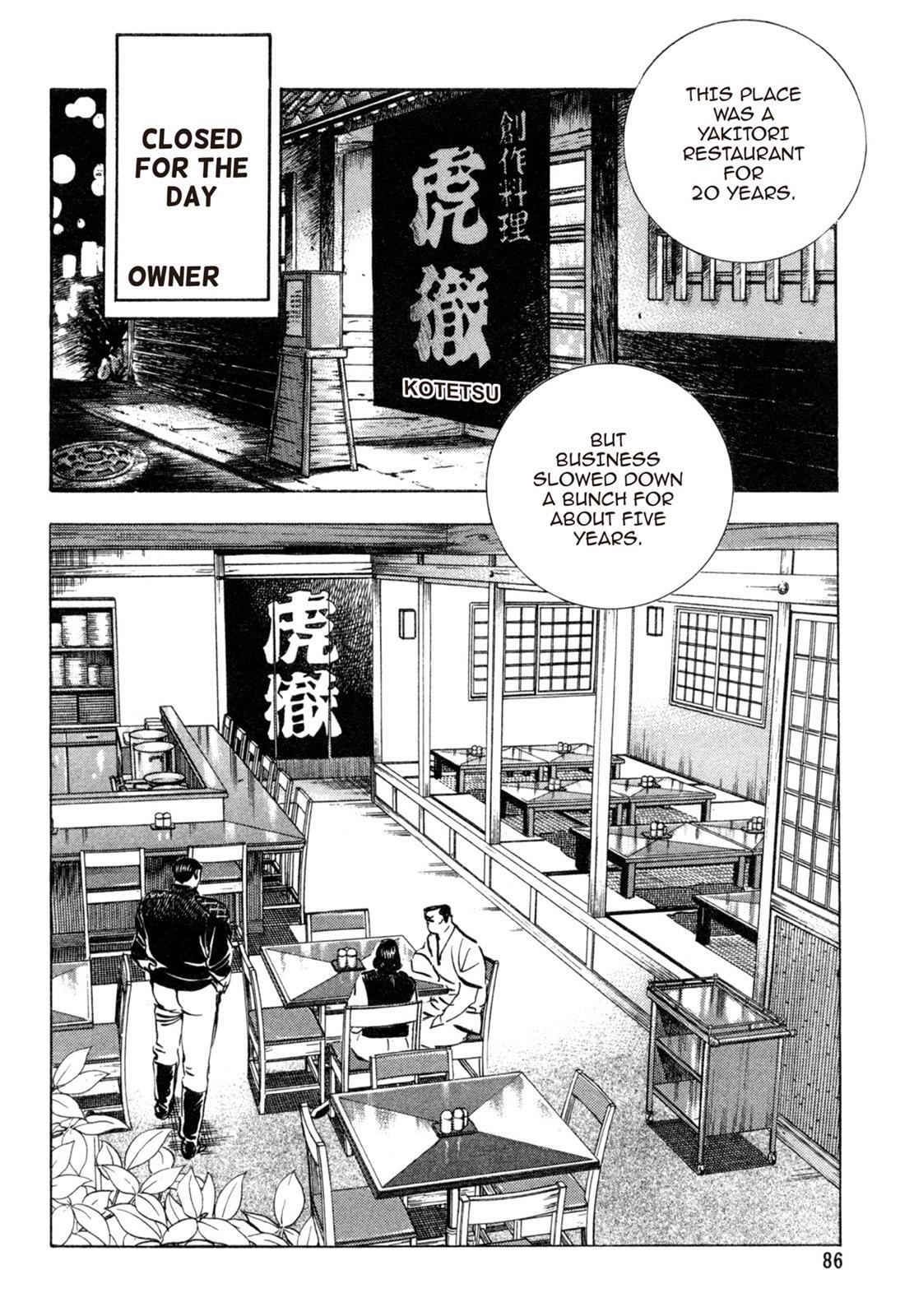 Read Shoku King Manga Online