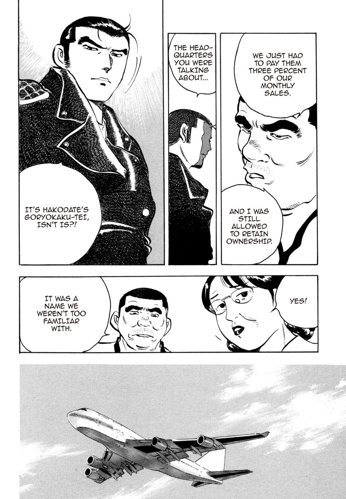 Read Shoku King Manga Online