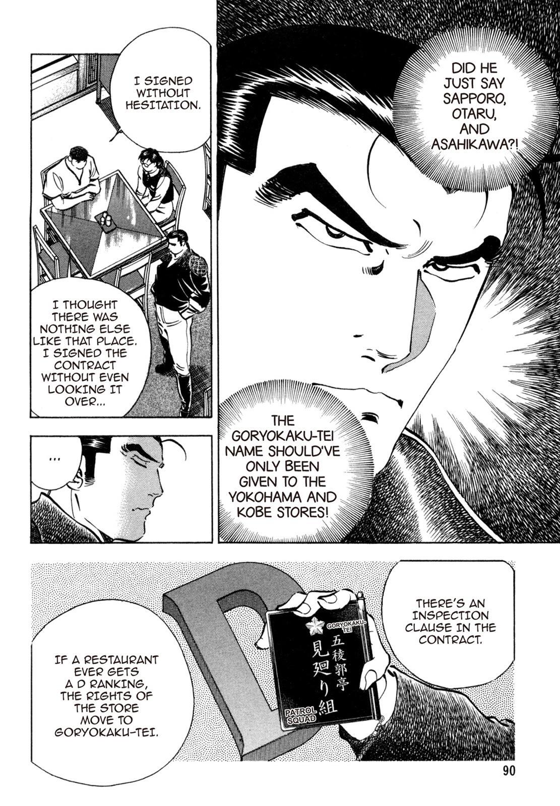 Read Shoku King Manga Online