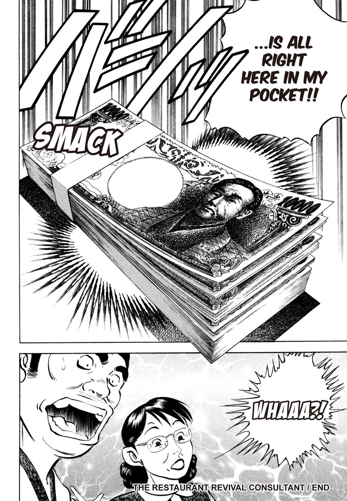 Read Shoku King Manga Online