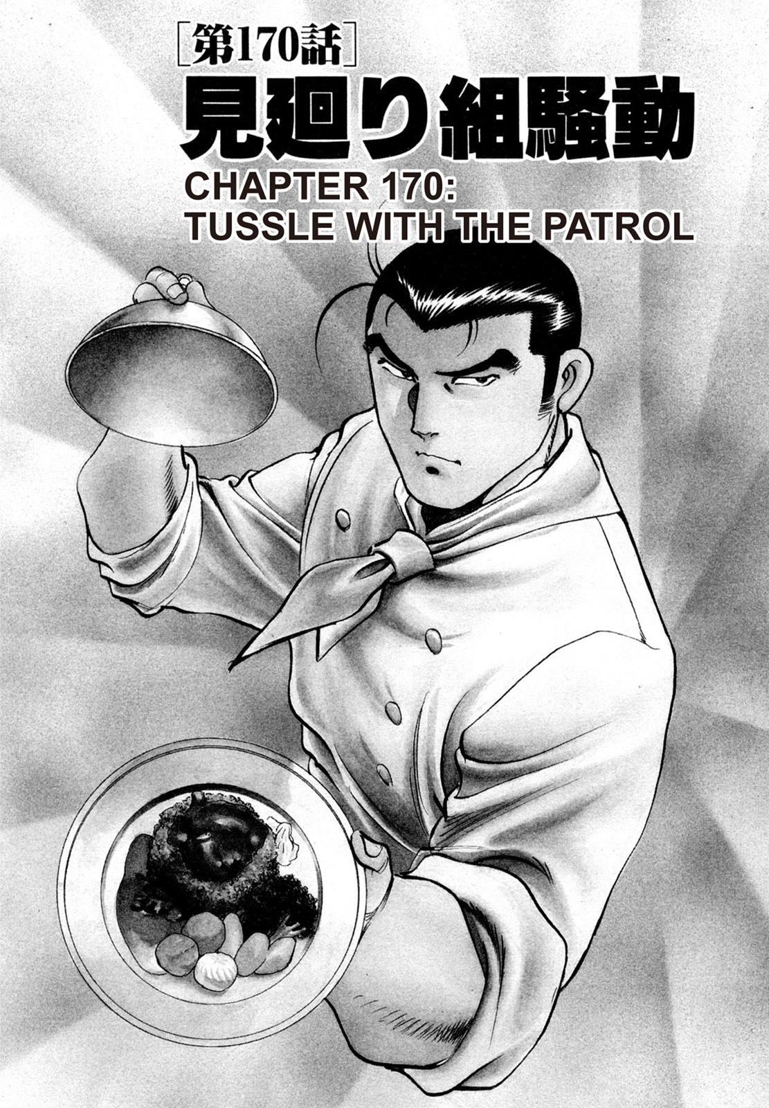 Read Shoku King Manga Online