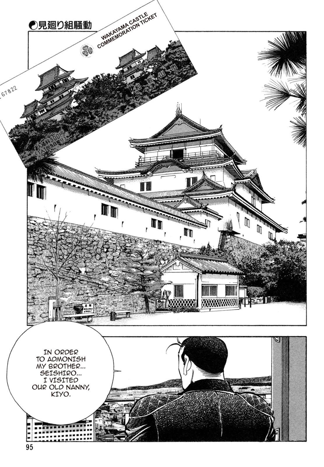 Read Shoku King Manga Online