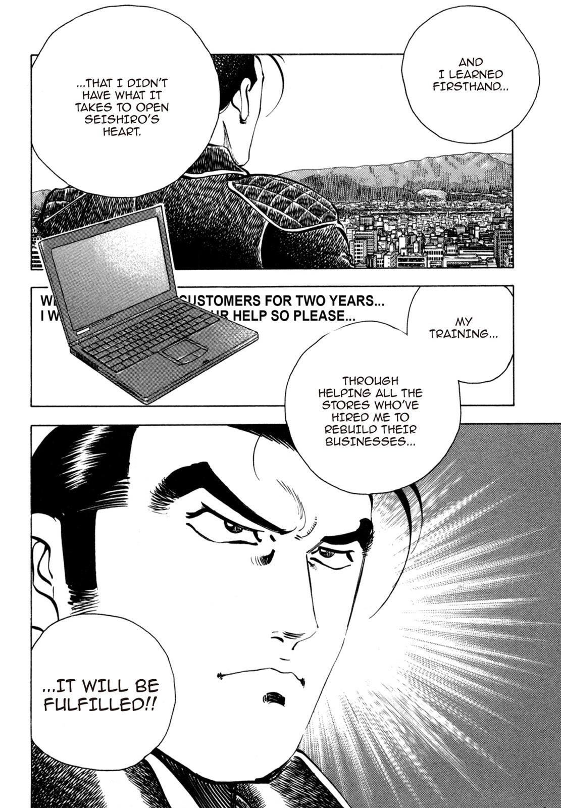 Read Shoku King Manga Online