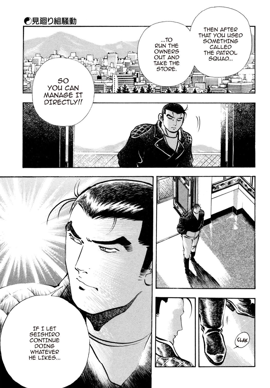 Read Shoku King Manga Online