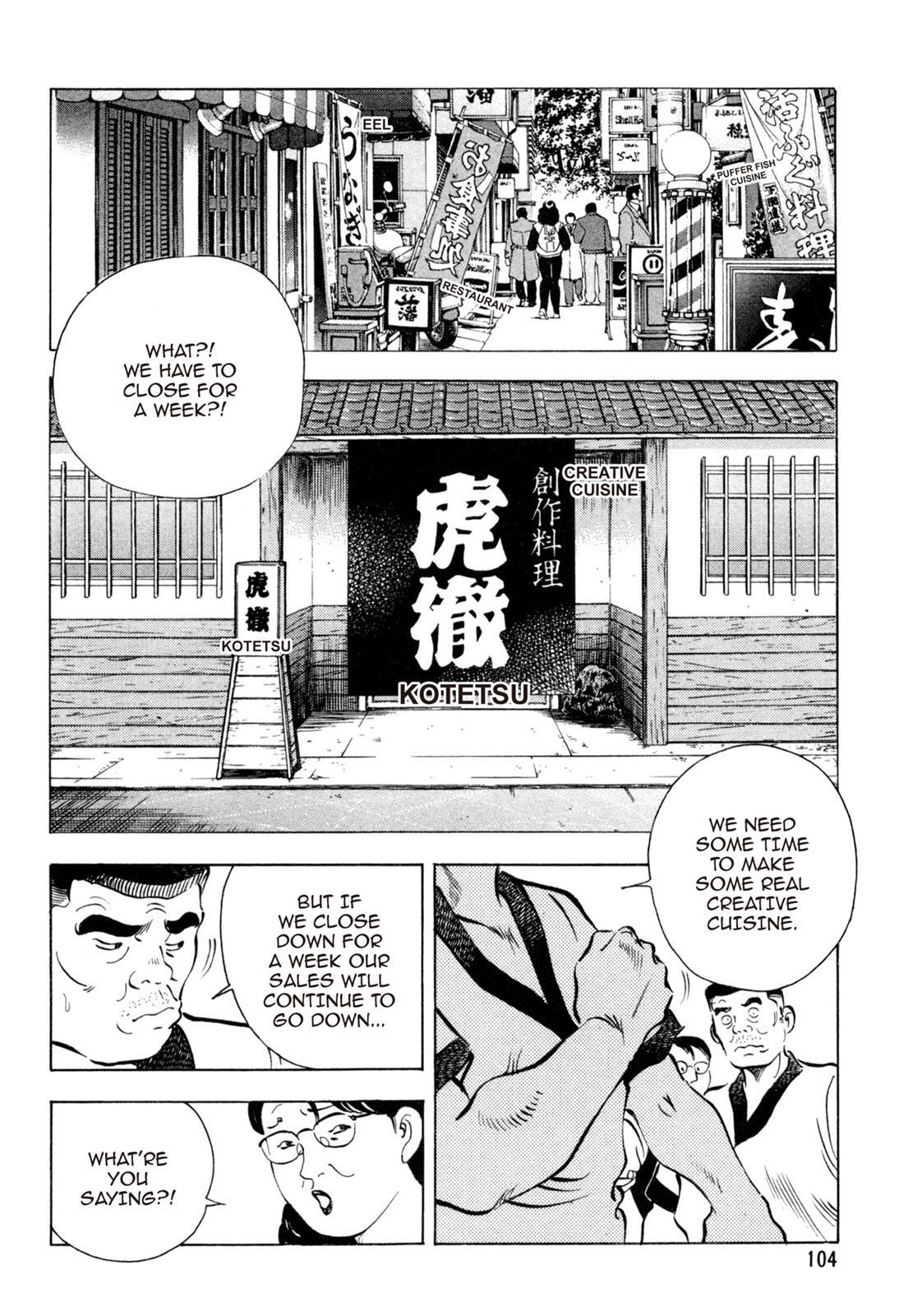 Read Shoku King Manga Online