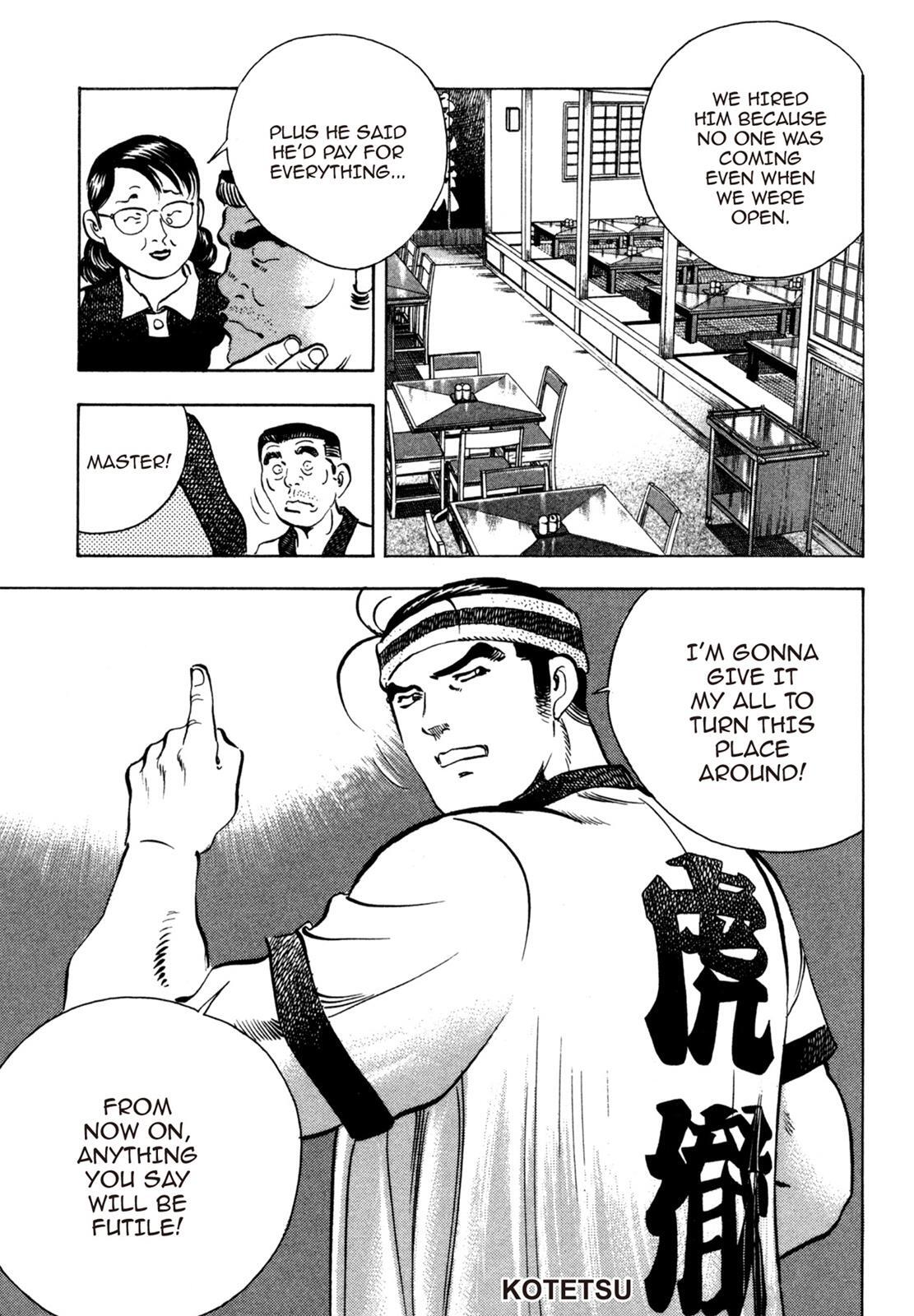 Read Shoku King Manga Online