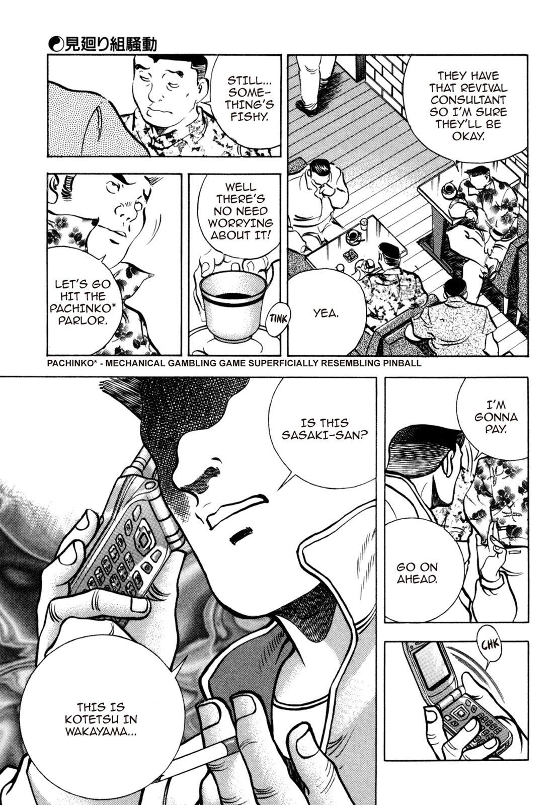 Read Shoku King Manga Online