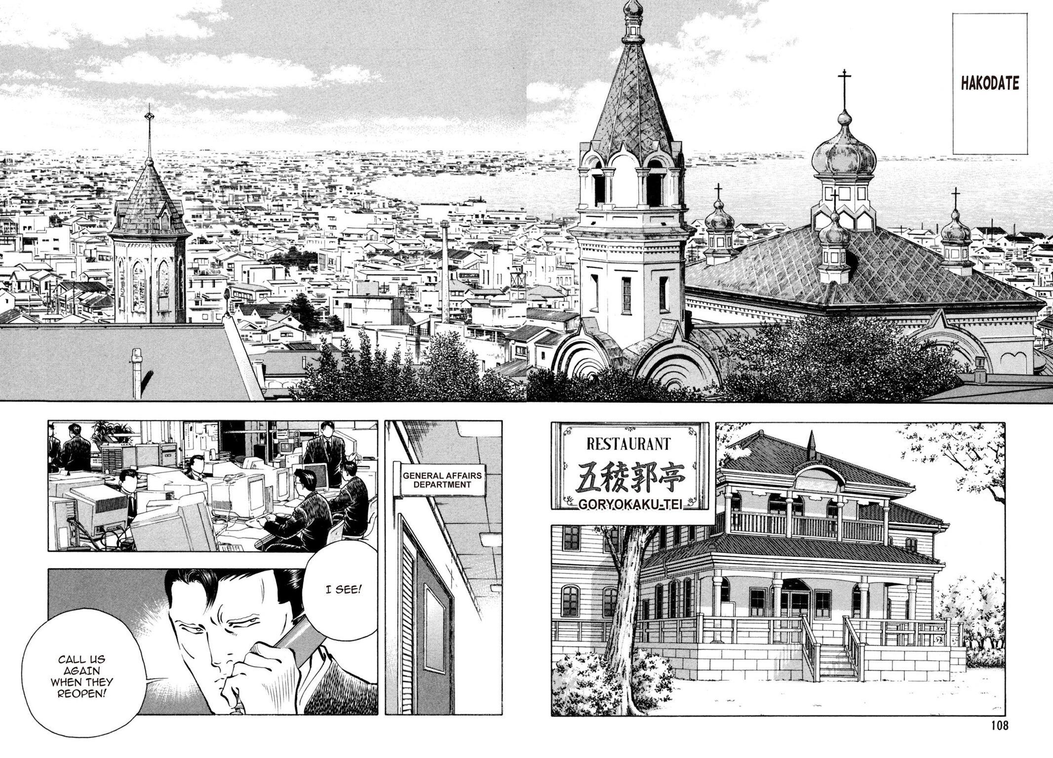 Read Shoku King Manga Online