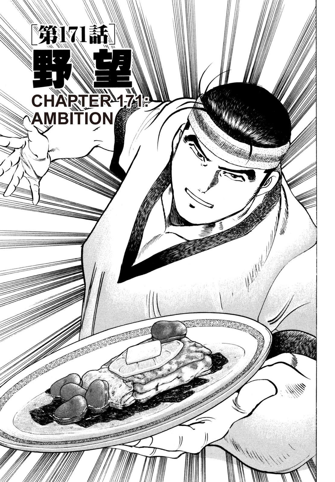Read Shoku King Manga Online