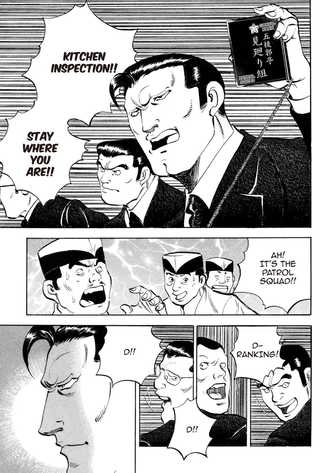 Read Shoku King Manga Online