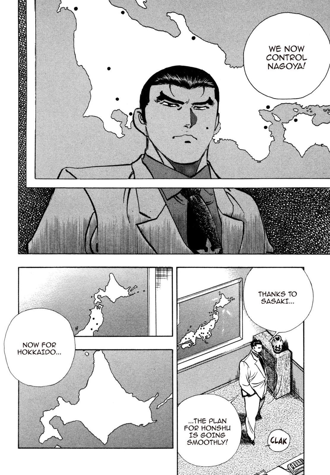 Read Shoku King Manga Online