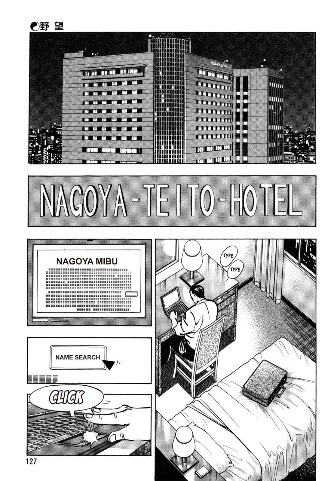 Read Shoku King Manga Online