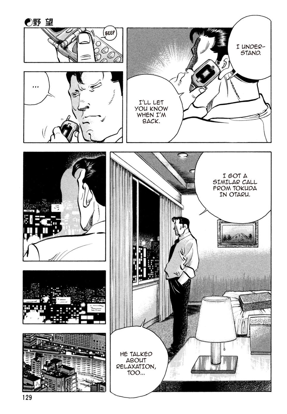 Read Shoku King Manga Online