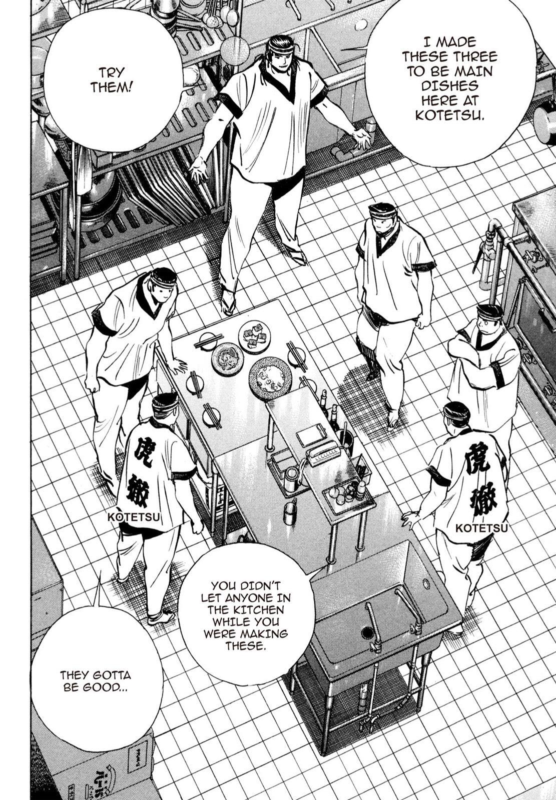 Read Shoku King Manga Online