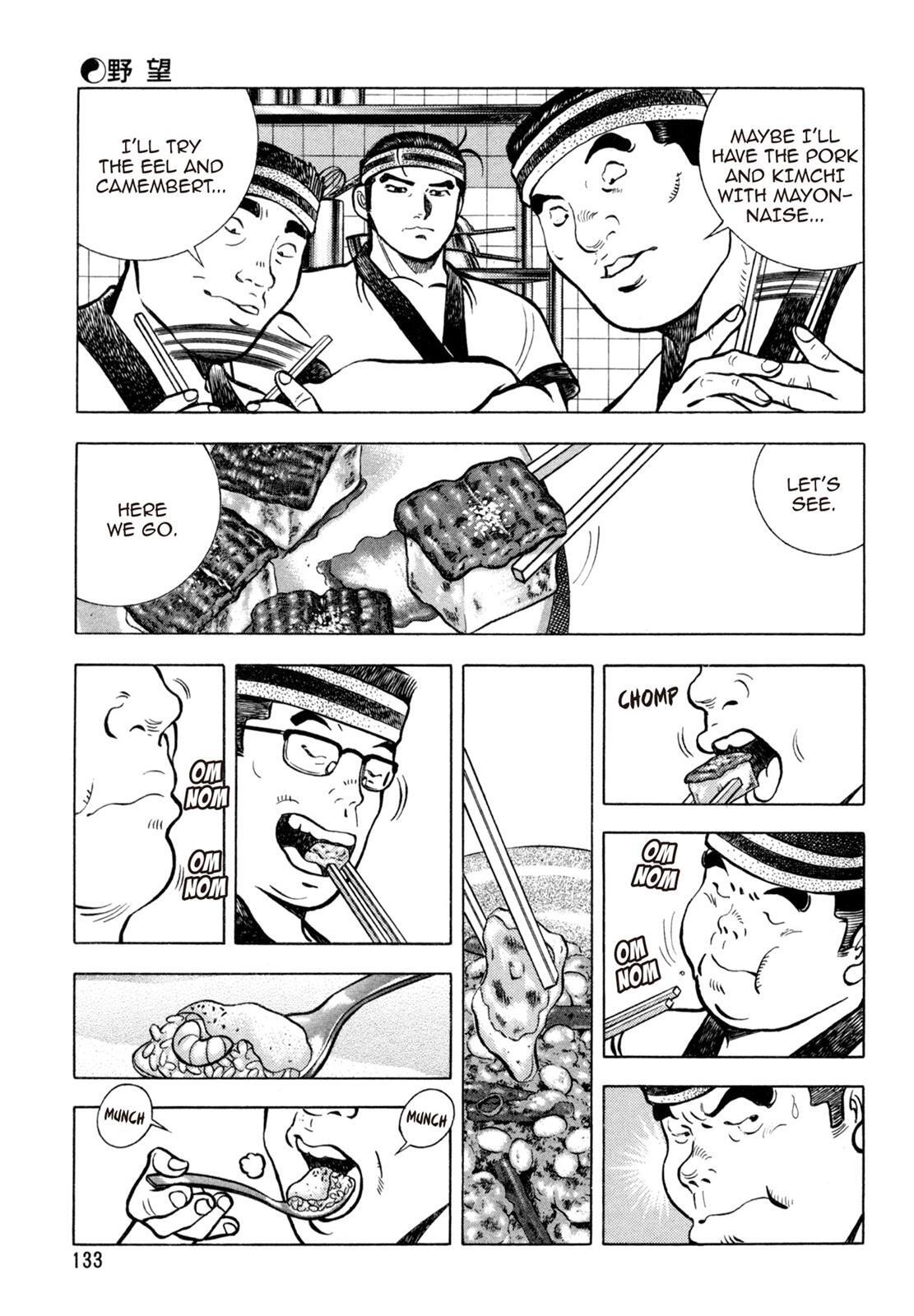 Read Shoku King Manga Online