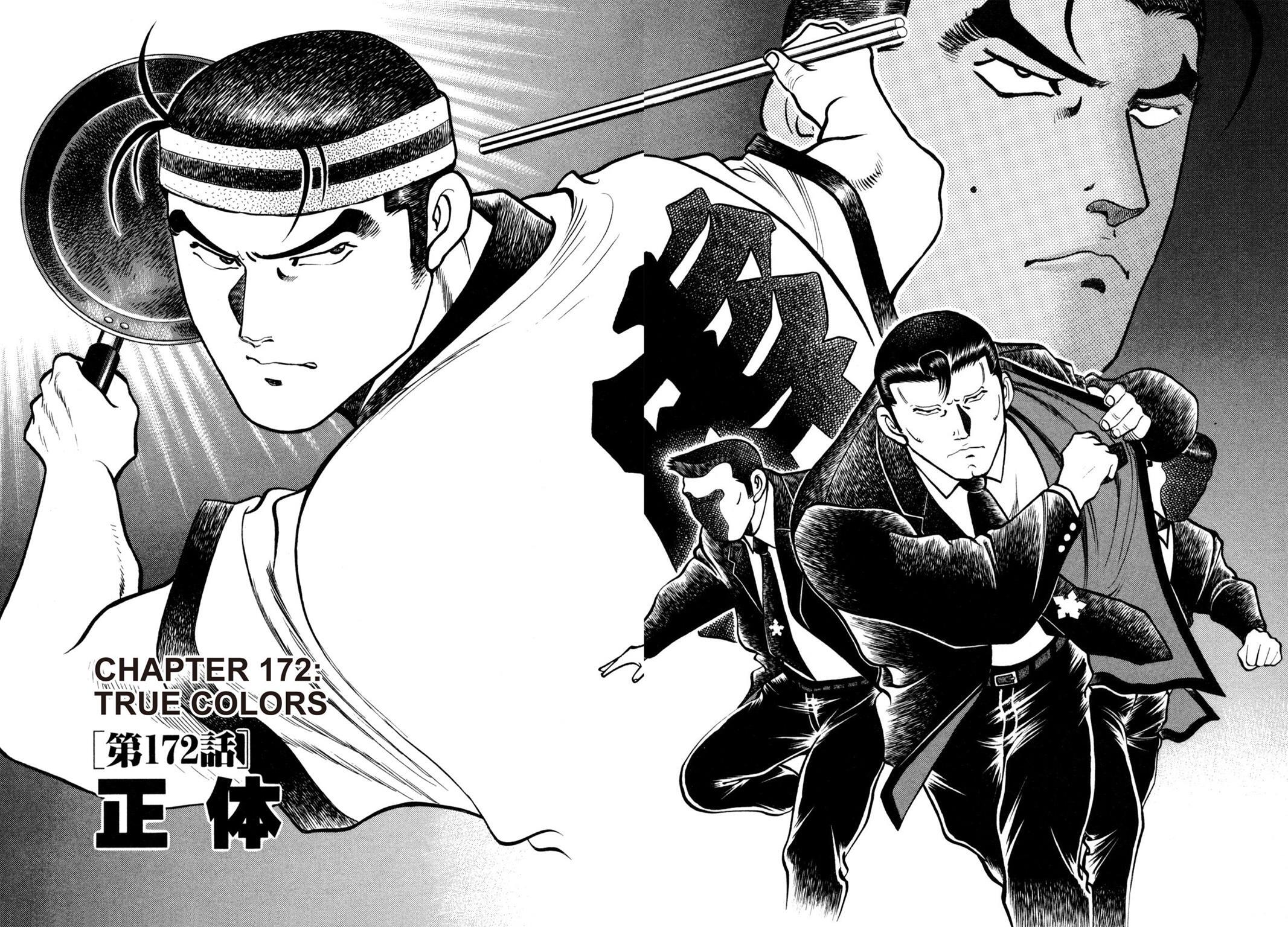 Read Shoku King Manga Online
