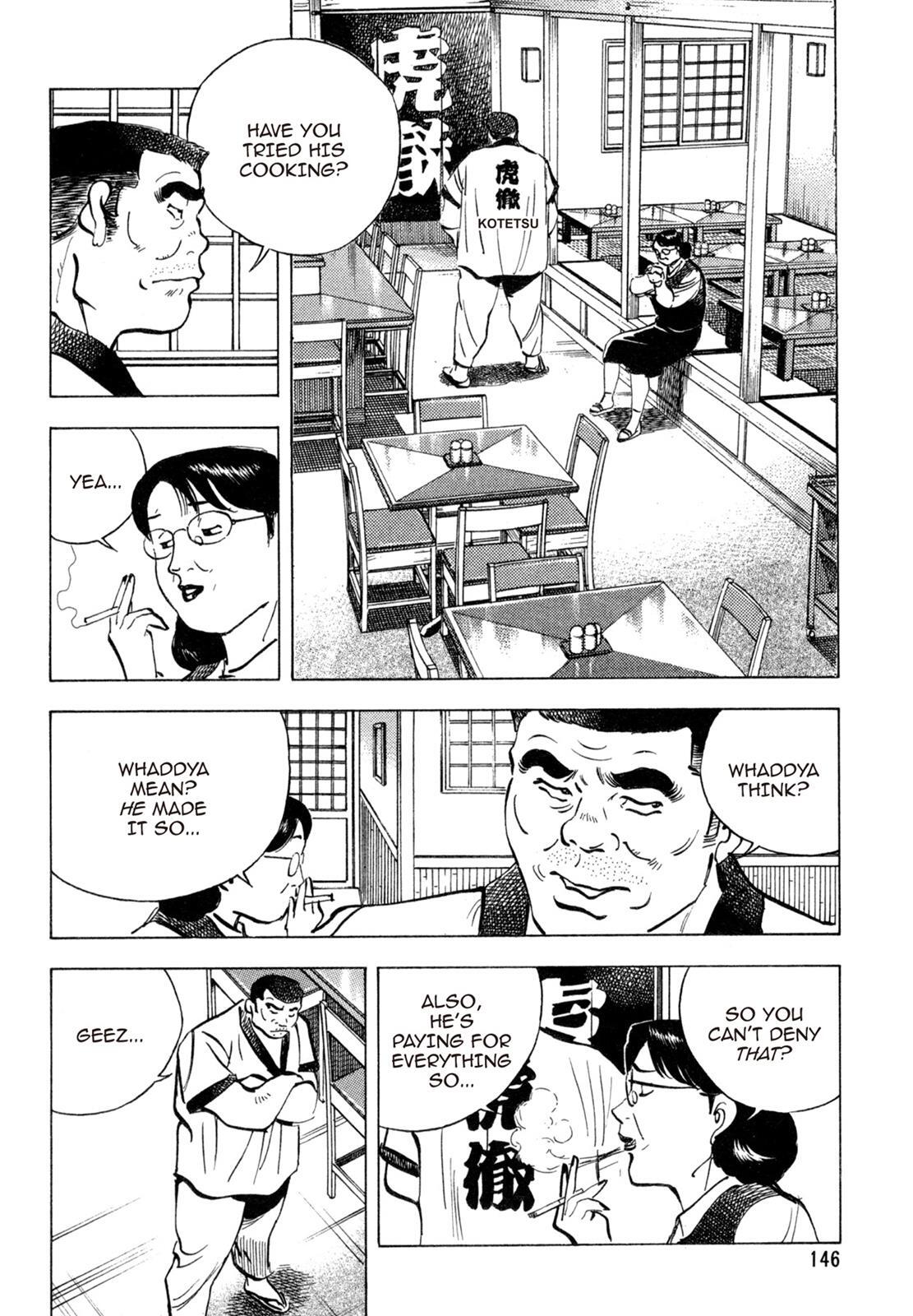Read Shoku King Manga Online