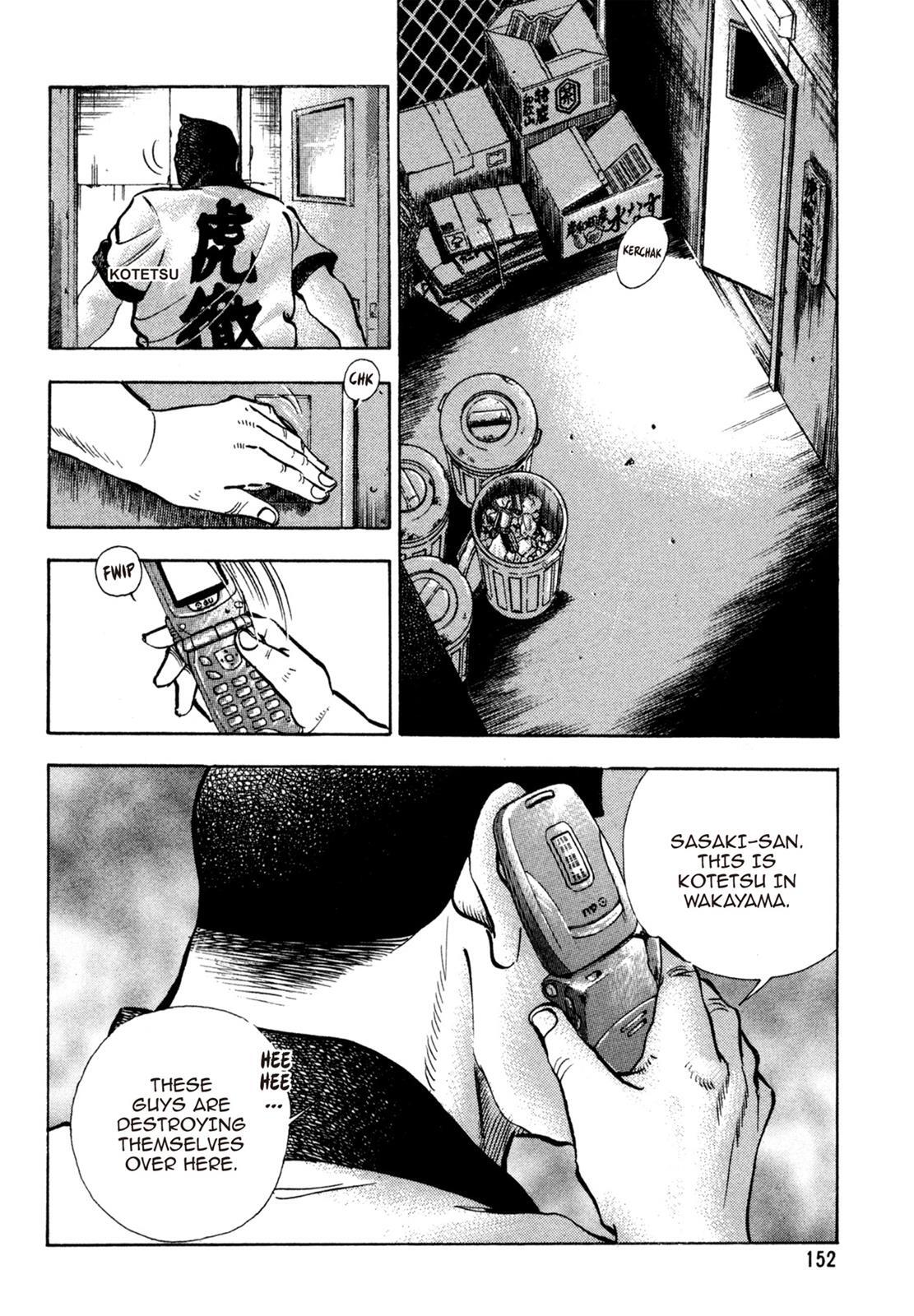 Read Shoku King Manga Online