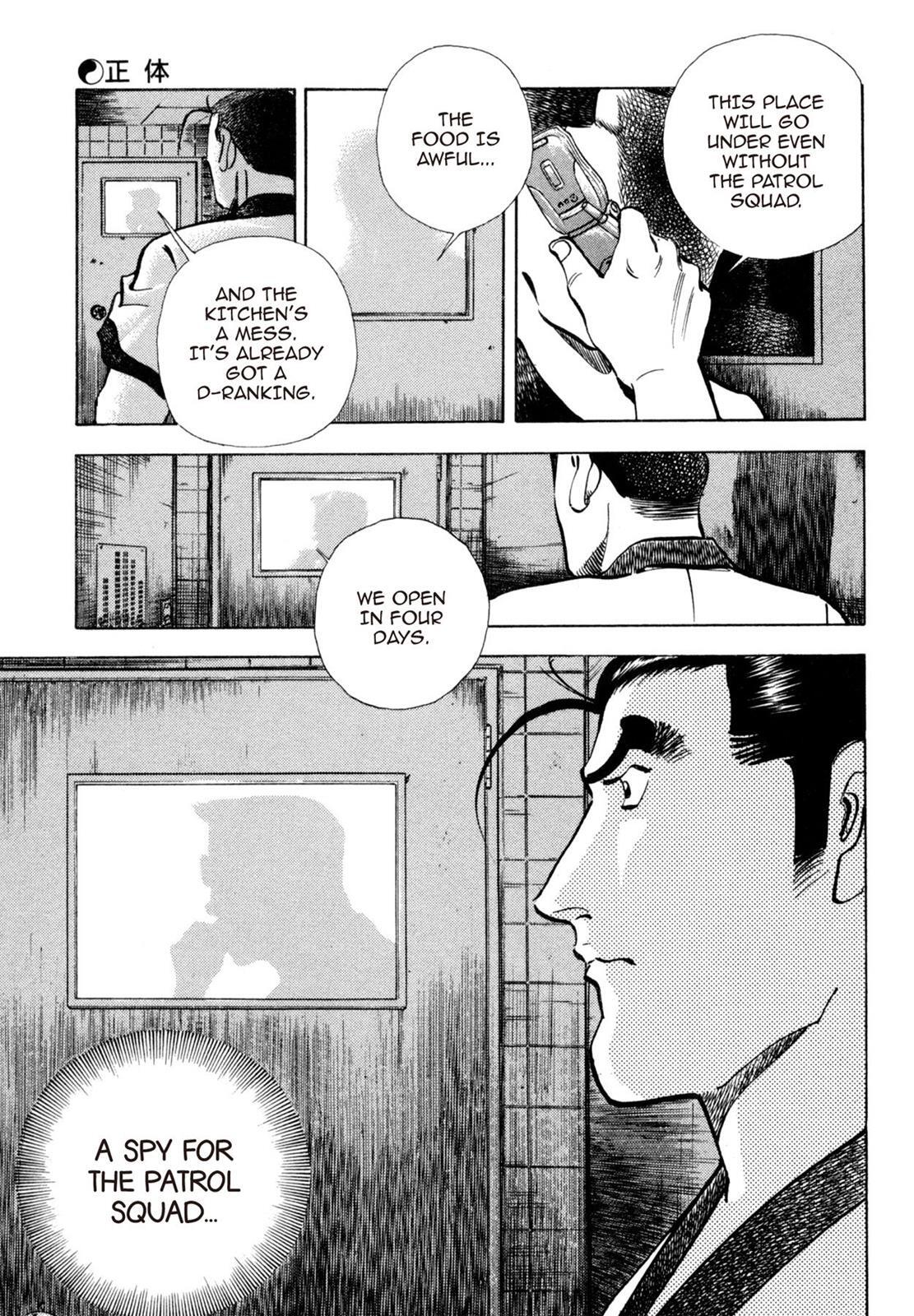 Read Shoku King Manga Online