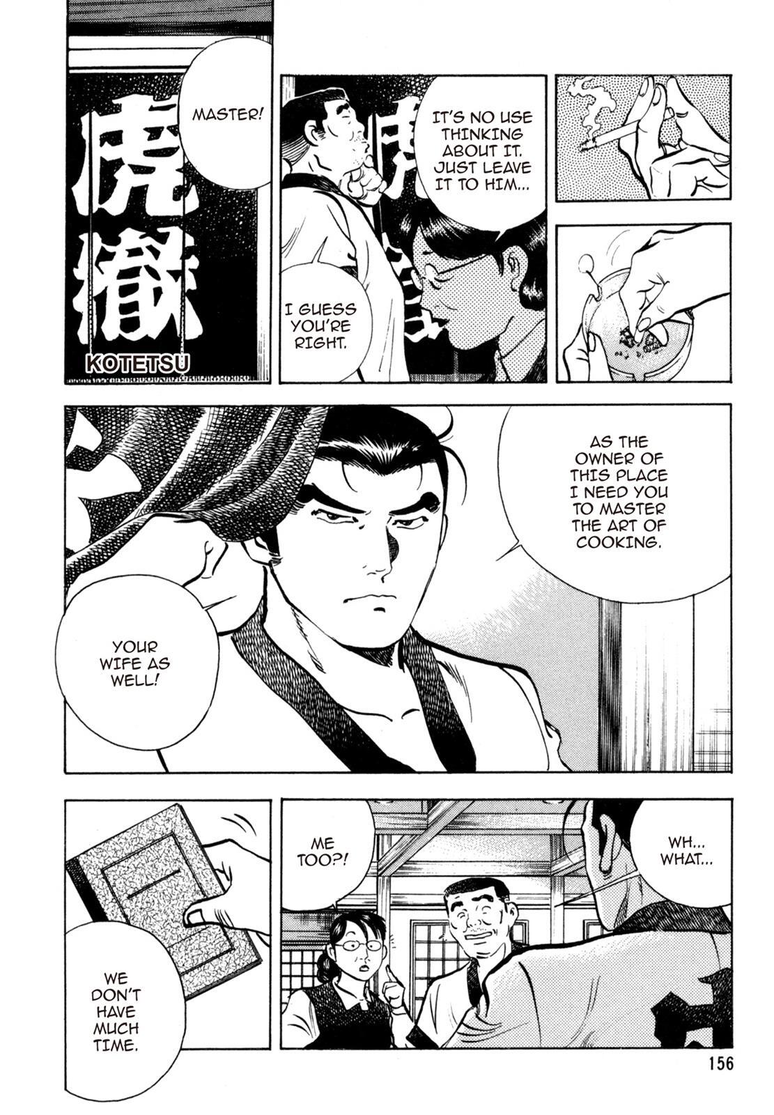Read Shoku King Manga Online