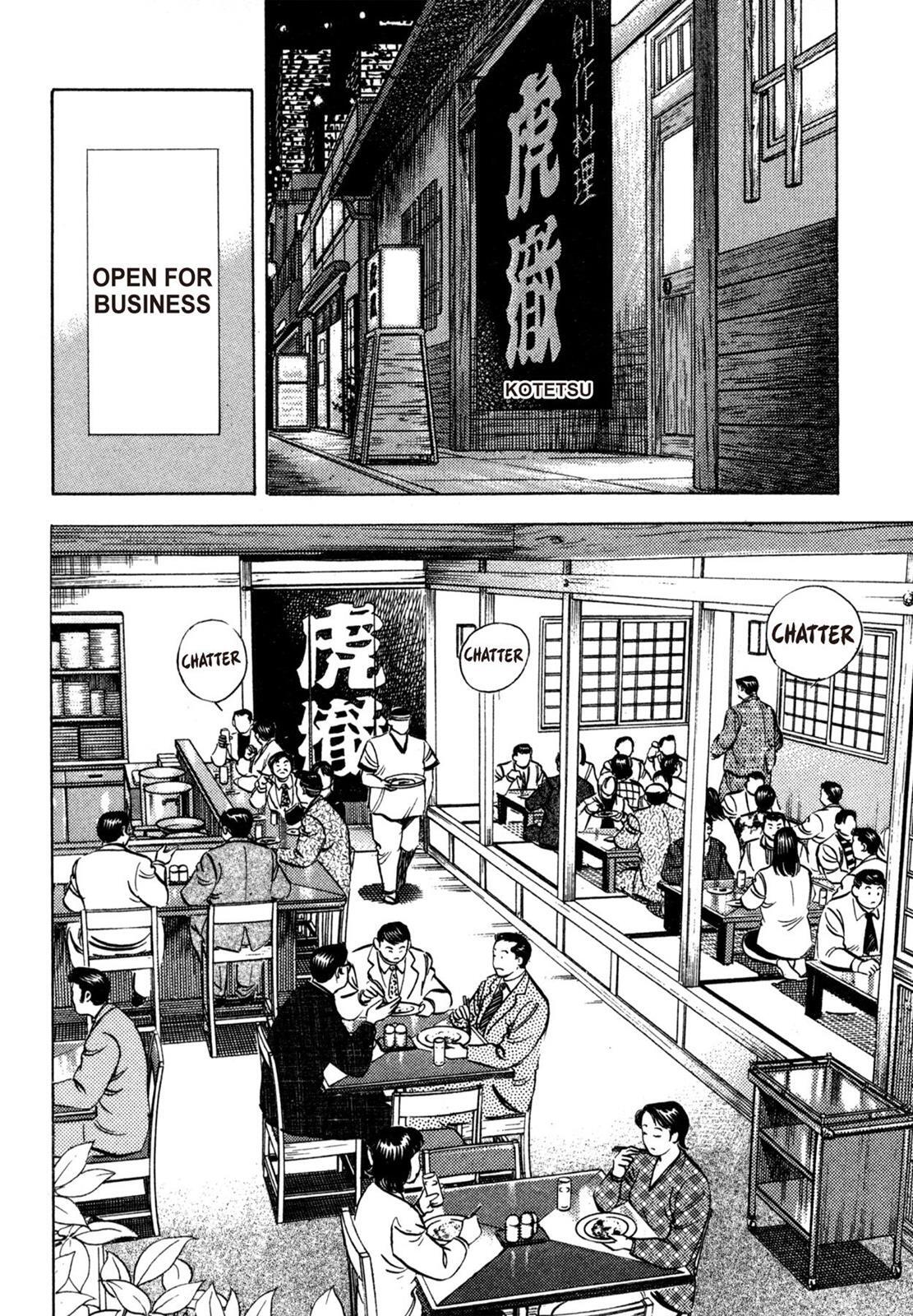 Read Shoku King Manga Online