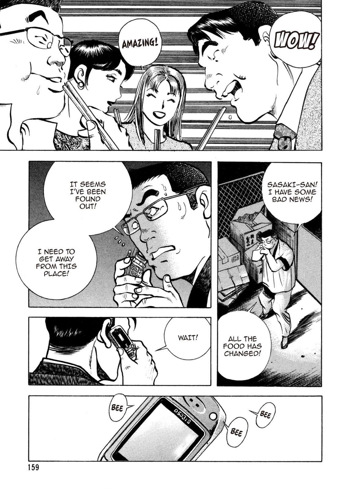 Read Shoku King Manga Online