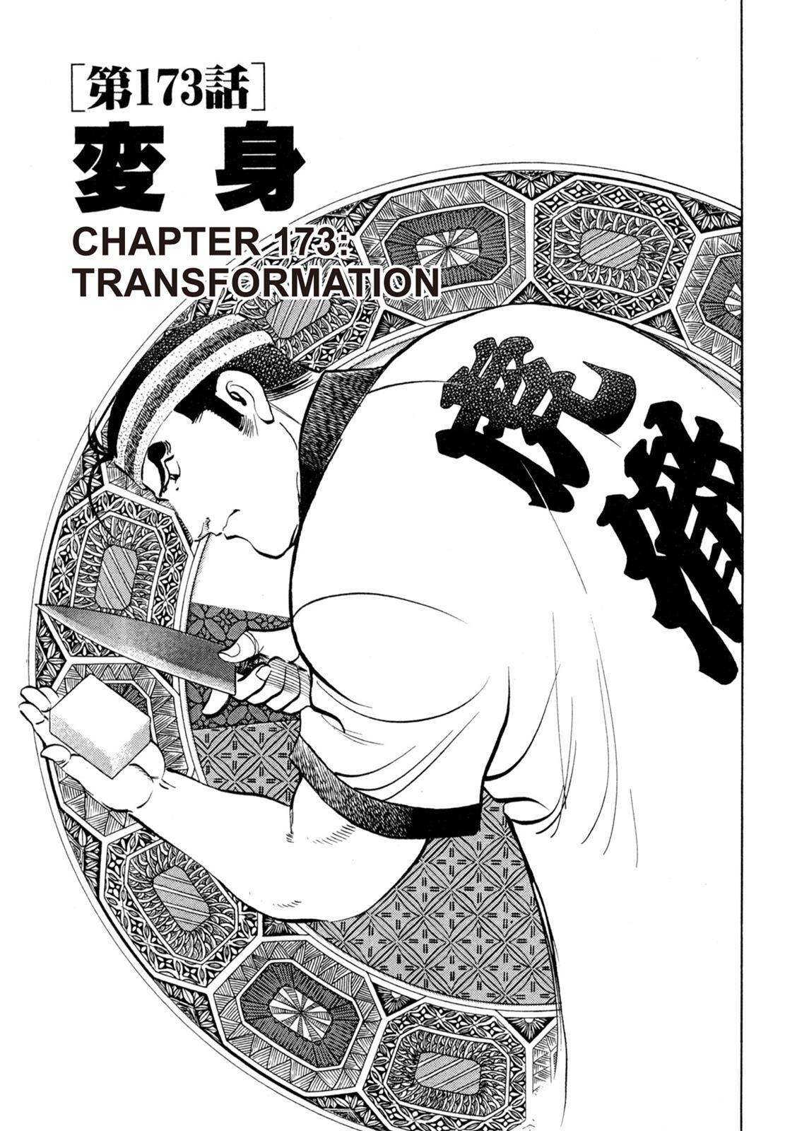 Read Shoku King Manga Online